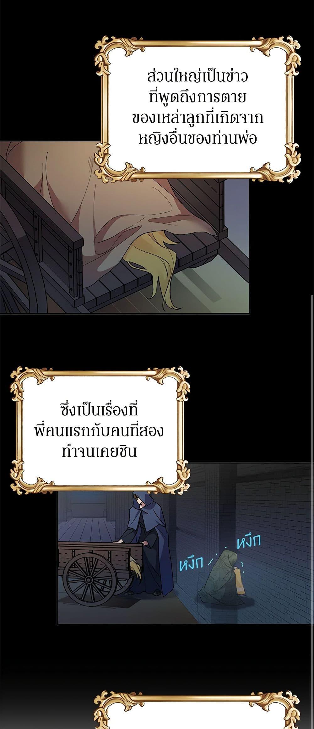 Manga-lc-com อ่านมังงะ อ่านการ์ตูน ออนไลน์ ฟรี The Falcon Princess ตอนที่ 1 2 3 4 5 6 7 8 9 10 11 12 13 14 ฟรี ไม่มีโฆษณา Manga-lc - อ่าน มังงะ อ่าน การ์ตูน ออนไลน์ อ่านมังงะ ฟรี