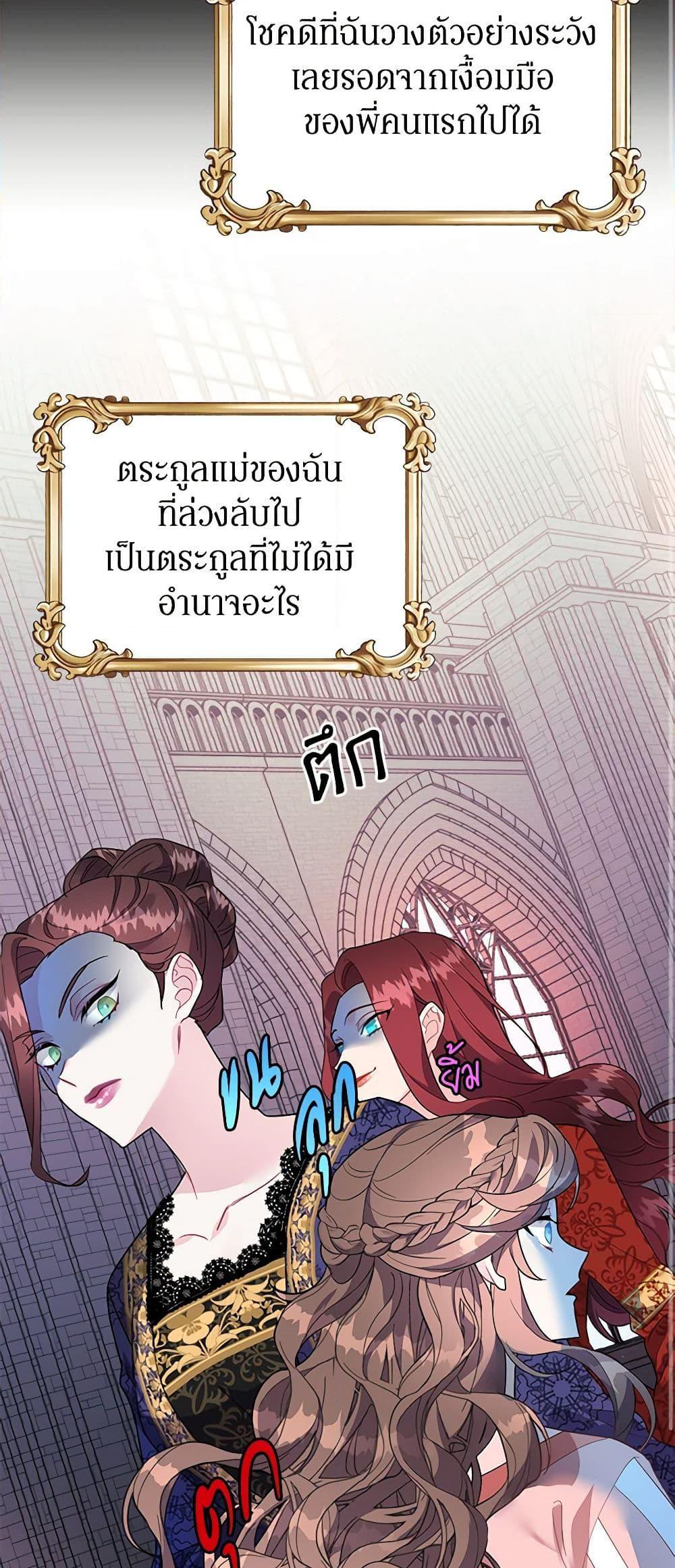 Manga-lc-com อ่านมังงะ อ่านการ์ตูน ออนไลน์ ฟรี The Falcon Princess ตอนที่ 1 2 3 4 5 6 7 8 9 10 11 12 13 14 ฟรี ไม่มีโฆษณา Manga-lc - อ่าน มังงะ อ่าน การ์ตูน ออนไลน์ อ่านมังงะ ฟรี