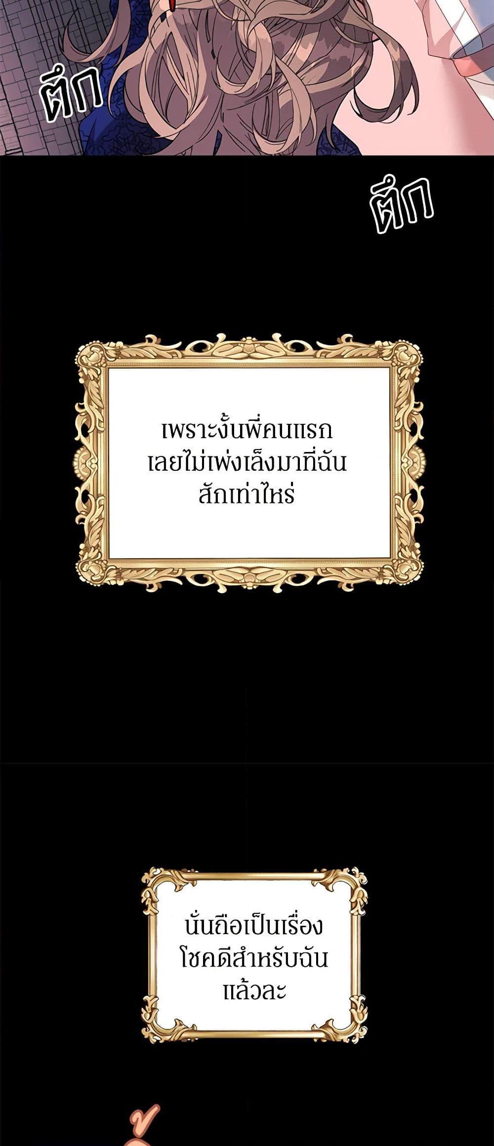 Manga-lc-com อ่านมังงะ อ่านการ์ตูน ออนไลน์ ฟรี The Falcon Princess ตอนที่ 1 2 3 4 5 6 7 8 9 10 11 12 13 14 ฟรี ไม่มีโฆษณา Manga-lc - อ่าน มังงะ อ่าน การ์ตูน ออนไลน์ อ่านมังงะ ฟรี