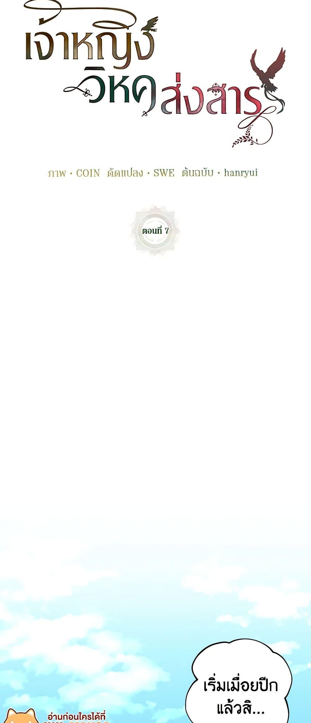 Manga-lc-com อ่านมังงะ อ่านการ์ตูน ออนไลน์ ฟรี The Falcon Princess ตอนที่ 1 2 3 4 5 6 7 8 9 10 11 12 13 14 ฟรี ไม่มีโฆษณา Manga-lc - อ่าน มังงะ อ่าน การ์ตูน ออนไลน์ อ่านมังงะ ฟรี