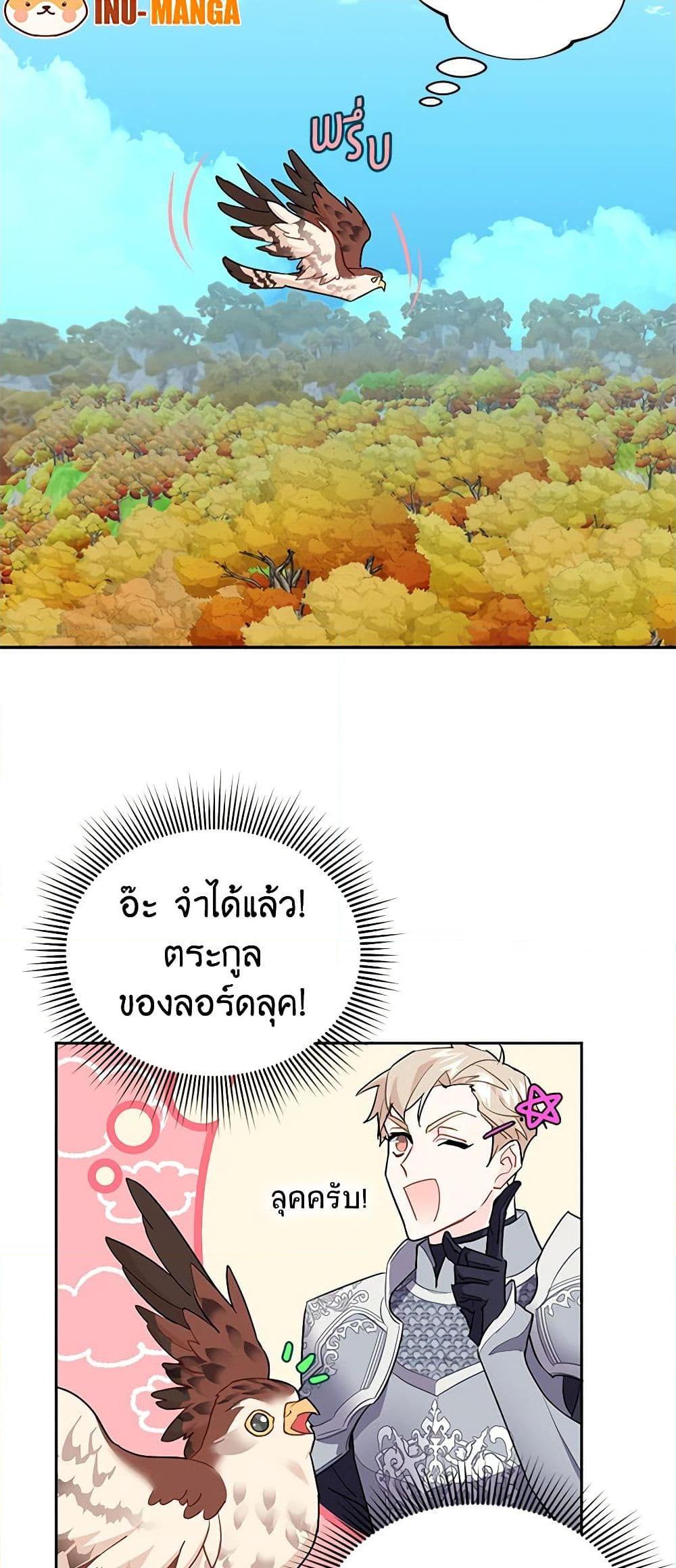 Manga-lc-com อ่านมังงะ อ่านการ์ตูน ออนไลน์ ฟรี The Falcon Princess ตอนที่ 1 2 3 4 5 6 7 8 9 10 11 12 13 14 ฟรี ไม่มีโฆษณา Manga-lc - อ่าน มังงะ อ่าน การ์ตูน ออนไลน์ อ่านมังงะ ฟรี