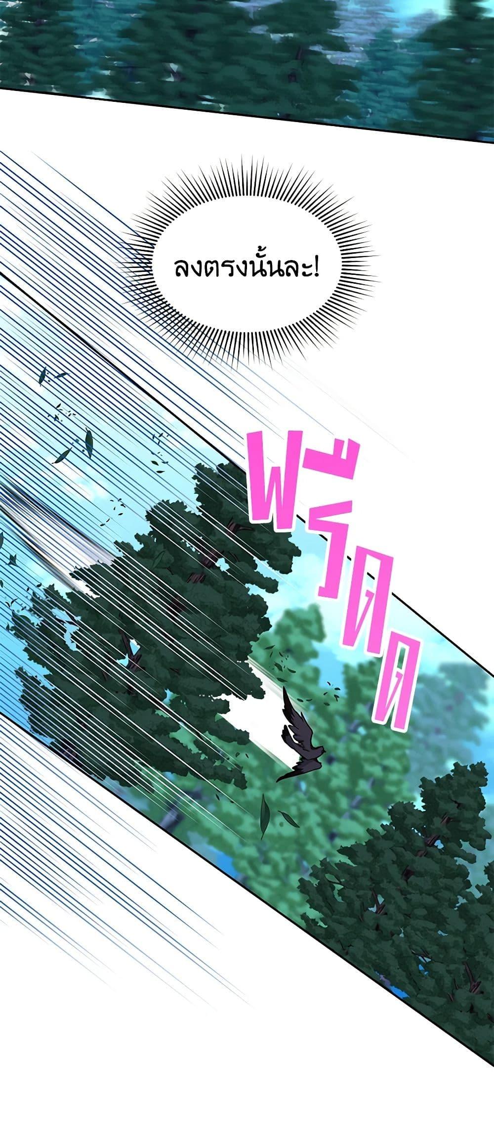 Manga-lc-com อ่านมังงะ อ่านการ์ตูน ออนไลน์ ฟรี The Falcon Princess ตอนที่ 1 2 3 4 5 6 7 8 9 10 11 12 13 14 ฟรี ไม่มีโฆษณา Manga-lc - อ่าน มังงะ อ่าน การ์ตูน ออนไลน์ อ่านมังงะ ฟรี