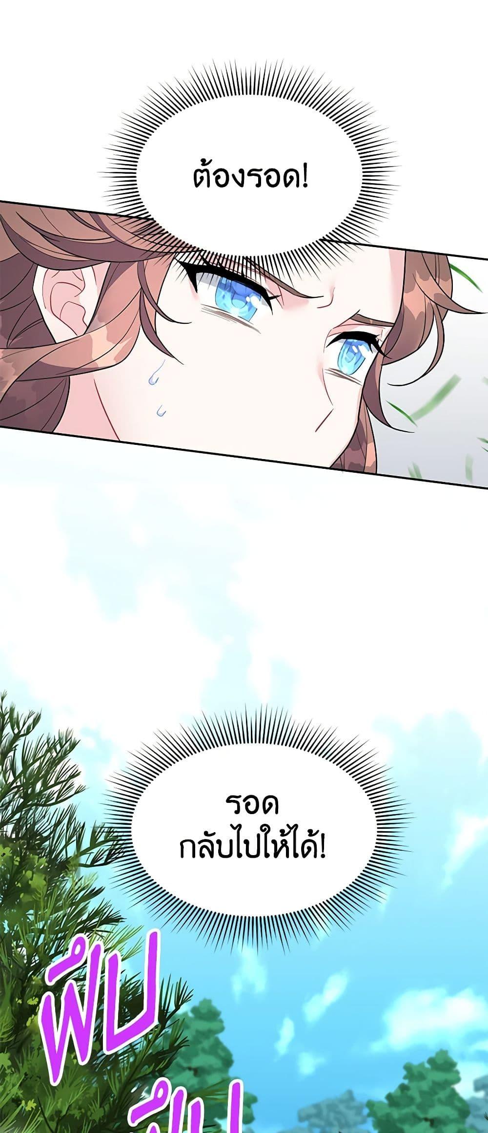 Manga-lc-com อ่านมังงะ อ่านการ์ตูน ออนไลน์ ฟรี The Falcon Princess ตอนที่ 1 2 3 4 5 6 7 8 9 10 11 12 13 14 ฟรี ไม่มีโฆษณา Manga-lc - อ่าน มังงะ อ่าน การ์ตูน ออนไลน์ อ่านมังงะ ฟรี