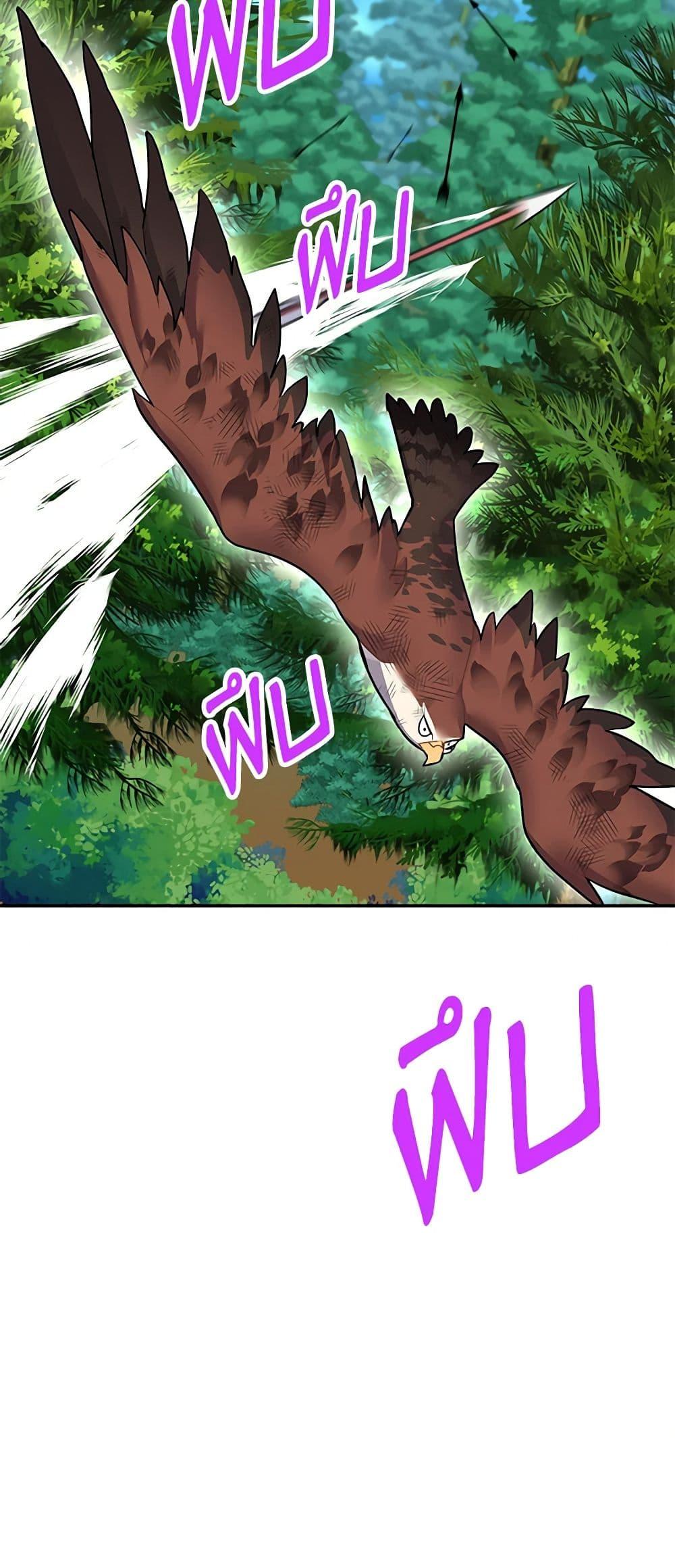 Manga-lc-com อ่านมังงะ อ่านการ์ตูน ออนไลน์ ฟรี The Falcon Princess ตอนที่ 1 2 3 4 5 6 7 8 9 10 11 12 13 14 ฟรี ไม่มีโฆษณา Manga-lc - อ่าน มังงะ อ่าน การ์ตูน ออนไลน์ อ่านมังงะ ฟรี