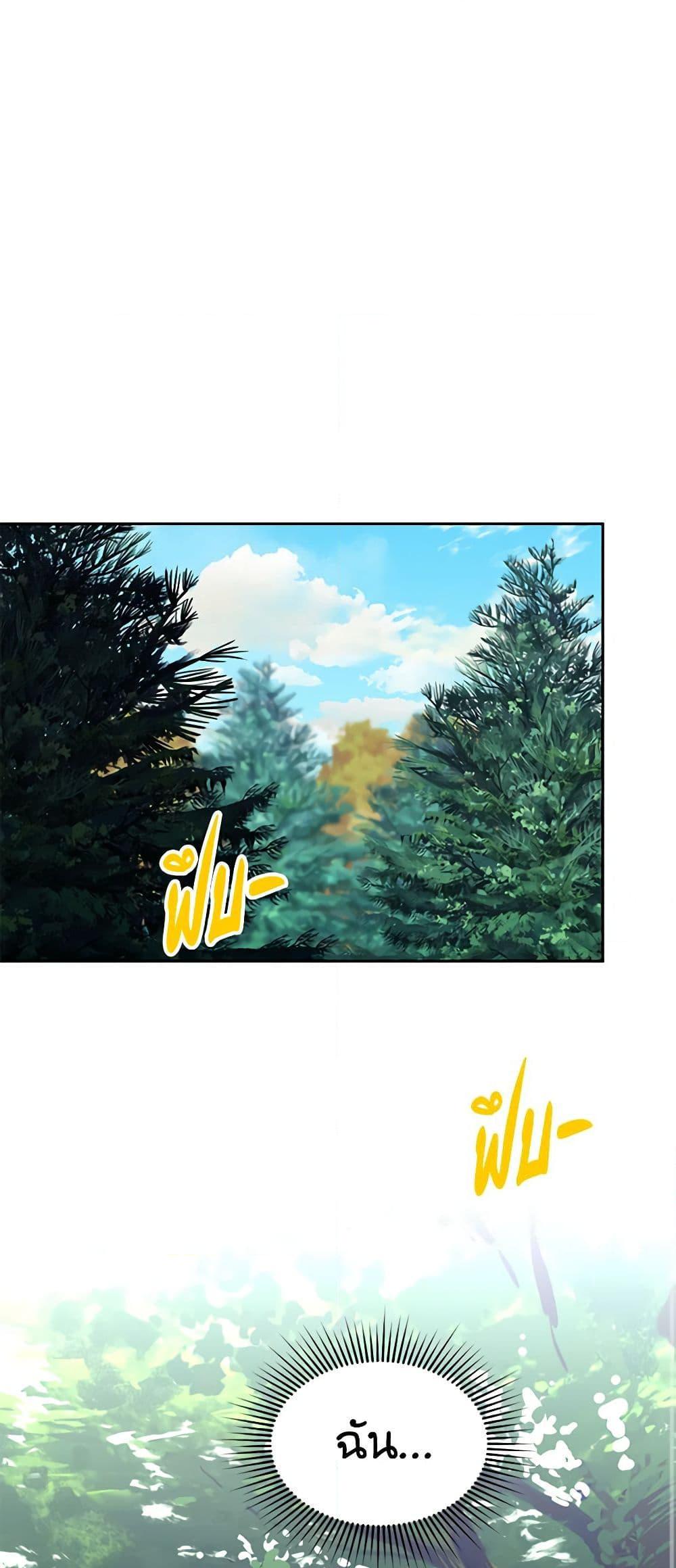 Manga-lc-com อ่านมังงะ อ่านการ์ตูน ออนไลน์ ฟรี The Falcon Princess ตอนที่ 1 2 3 4 5 6 7 8 9 10 11 12 13 14 ฟรี ไม่มีโฆษณา Manga-lc - อ่าน มังงะ อ่าน การ์ตูน ออนไลน์ อ่านมังงะ ฟรี