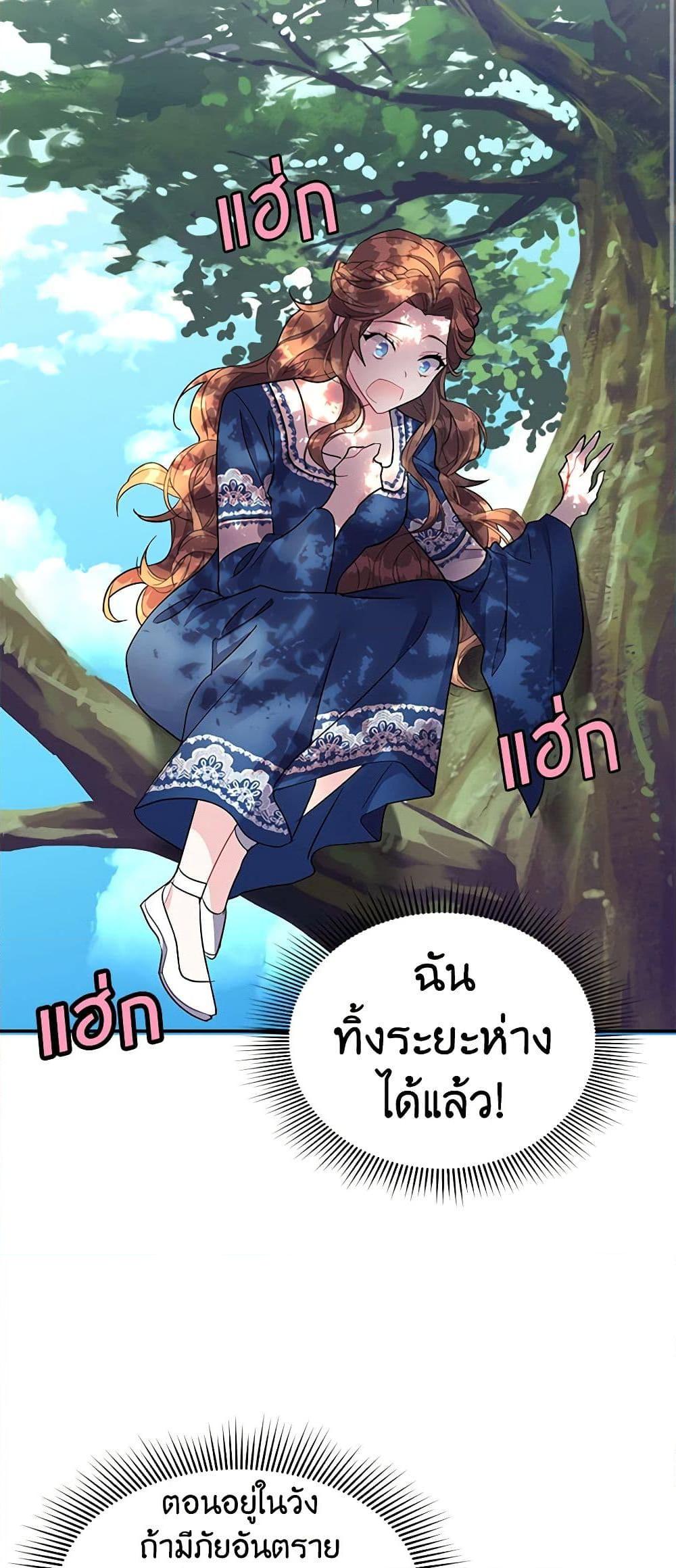 Manga-lc-com อ่านมังงะ อ่านการ์ตูน ออนไลน์ ฟรี The Falcon Princess ตอนที่ 1 2 3 4 5 6 7 8 9 10 11 12 13 14 ฟรี ไม่มีโฆษณา Manga-lc - อ่าน มังงะ อ่าน การ์ตูน ออนไลน์ อ่านมังงะ ฟรี