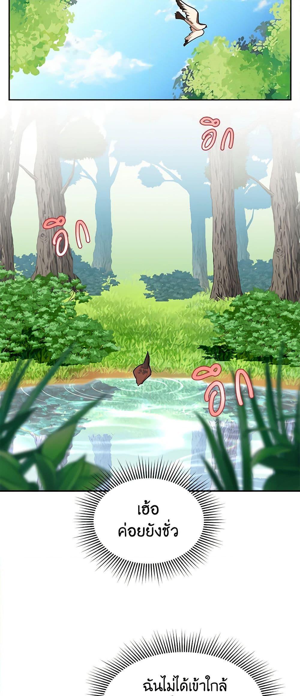 Manga-lc-com อ่านมังงะ อ่านการ์ตูน ออนไลน์ ฟรี The Falcon Princess ตอนที่ 1 2 3 4 5 6 7 8 9 10 11 12 13 14 ฟรี ไม่มีโฆษณา Manga-lc - อ่าน มังงะ อ่าน การ์ตูน ออนไลน์ อ่านมังงะ ฟรี