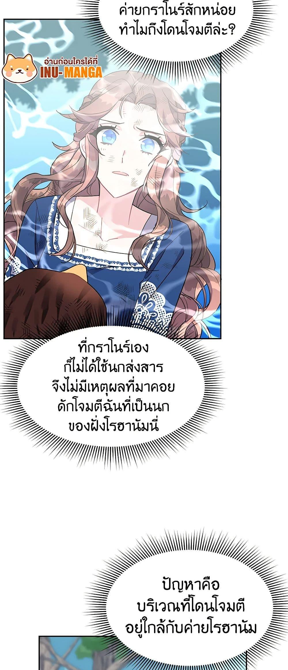 Manga-lc-com อ่านมังงะ อ่านการ์ตูน ออนไลน์ ฟรี The Falcon Princess ตอนที่ 1 2 3 4 5 6 7 8 9 10 11 12 13 14 ฟรี ไม่มีโฆษณา Manga-lc - อ่าน มังงะ อ่าน การ์ตูน ออนไลน์ อ่านมังงะ ฟรี