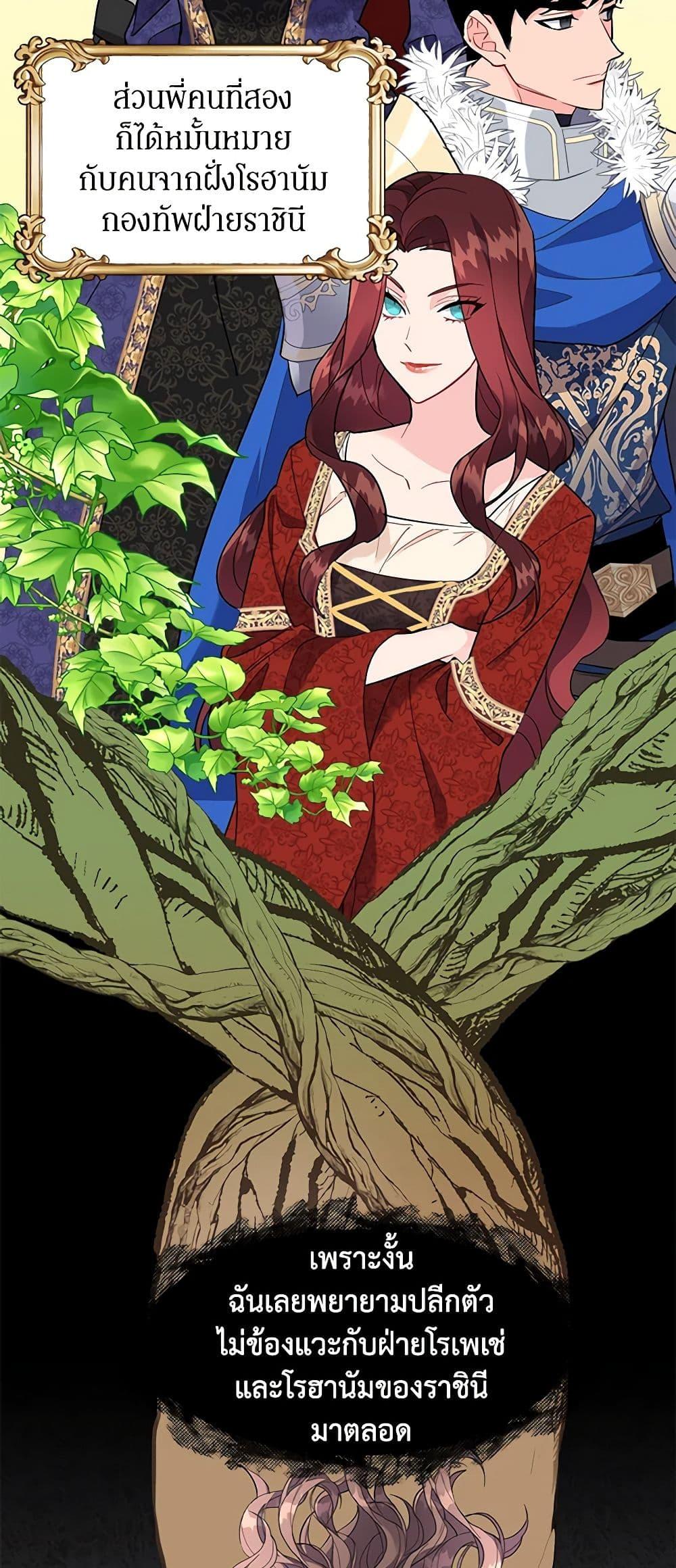 Manga-lc-com อ่านมังงะ อ่านการ์ตูน ออนไลน์ ฟรี The Falcon Princess ตอนที่ 1 2 3 4 5 6 7 8 9 10 11 12 13 14 ฟรี ไม่มีโฆษณา Manga-lc - อ่าน มังงะ อ่าน การ์ตูน ออนไลน์ อ่านมังงะ ฟรี