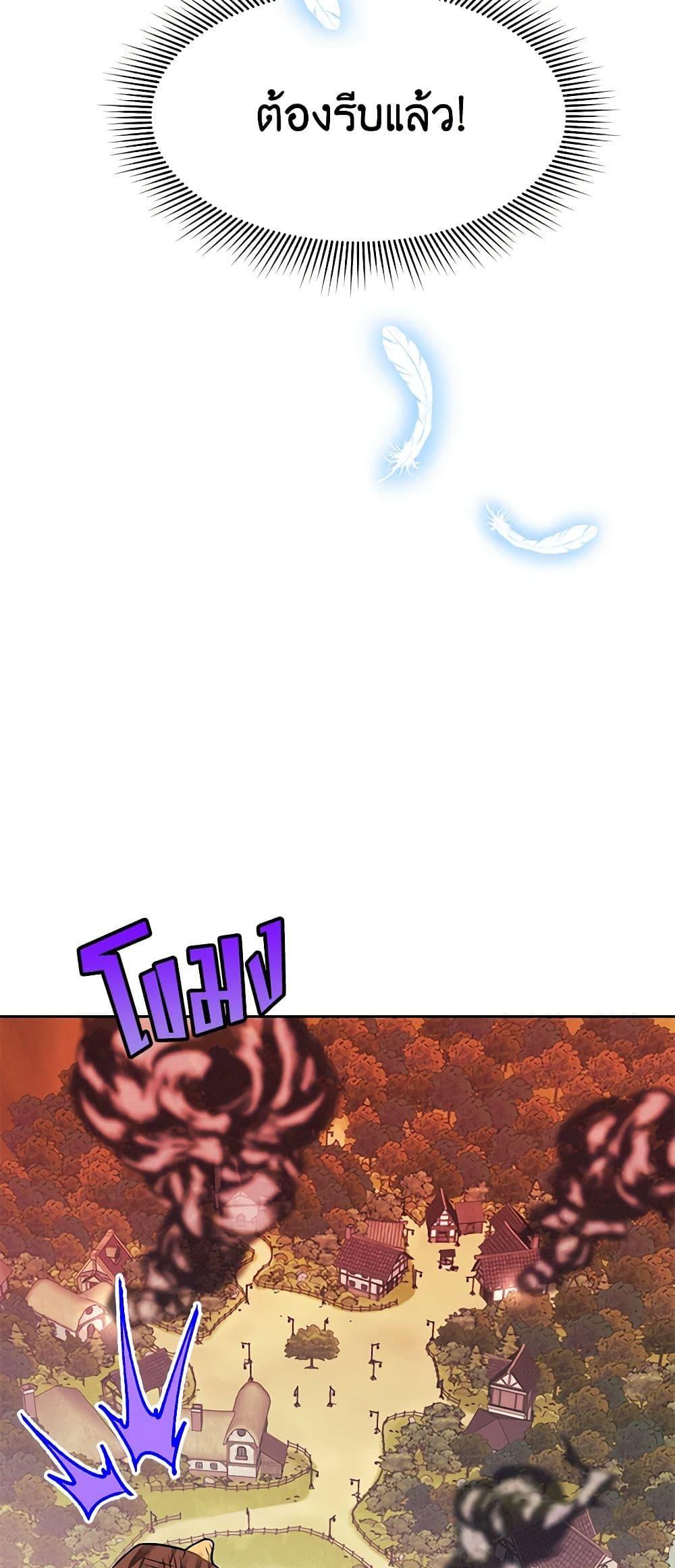 Manga-lc-com อ่านมังงะ อ่านการ์ตูน ออนไลน์ ฟรี The Falcon Princess ตอนที่ 1 2 3 4 5 6 7 8 9 10 11 12 13 14 ฟรี ไม่มีโฆษณา Manga-lc - อ่าน มังงะ อ่าน การ์ตูน ออนไลน์ อ่านมังงะ ฟรี