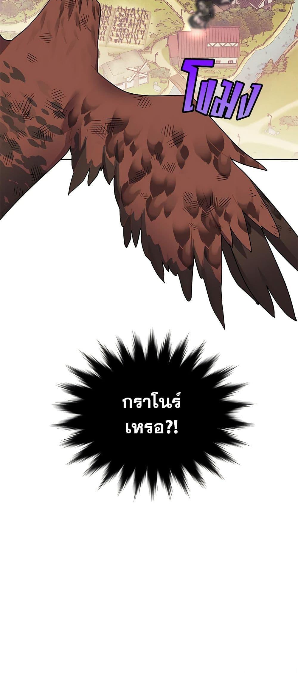 Manga-lc-com อ่านมังงะ อ่านการ์ตูน ออนไลน์ ฟรี The Falcon Princess ตอนที่ 1 2 3 4 5 6 7 8 9 10 11 12 13 14 ฟรี ไม่มีโฆษณา Manga-lc - อ่าน มังงะ อ่าน การ์ตูน ออนไลน์ อ่านมังงะ ฟรี