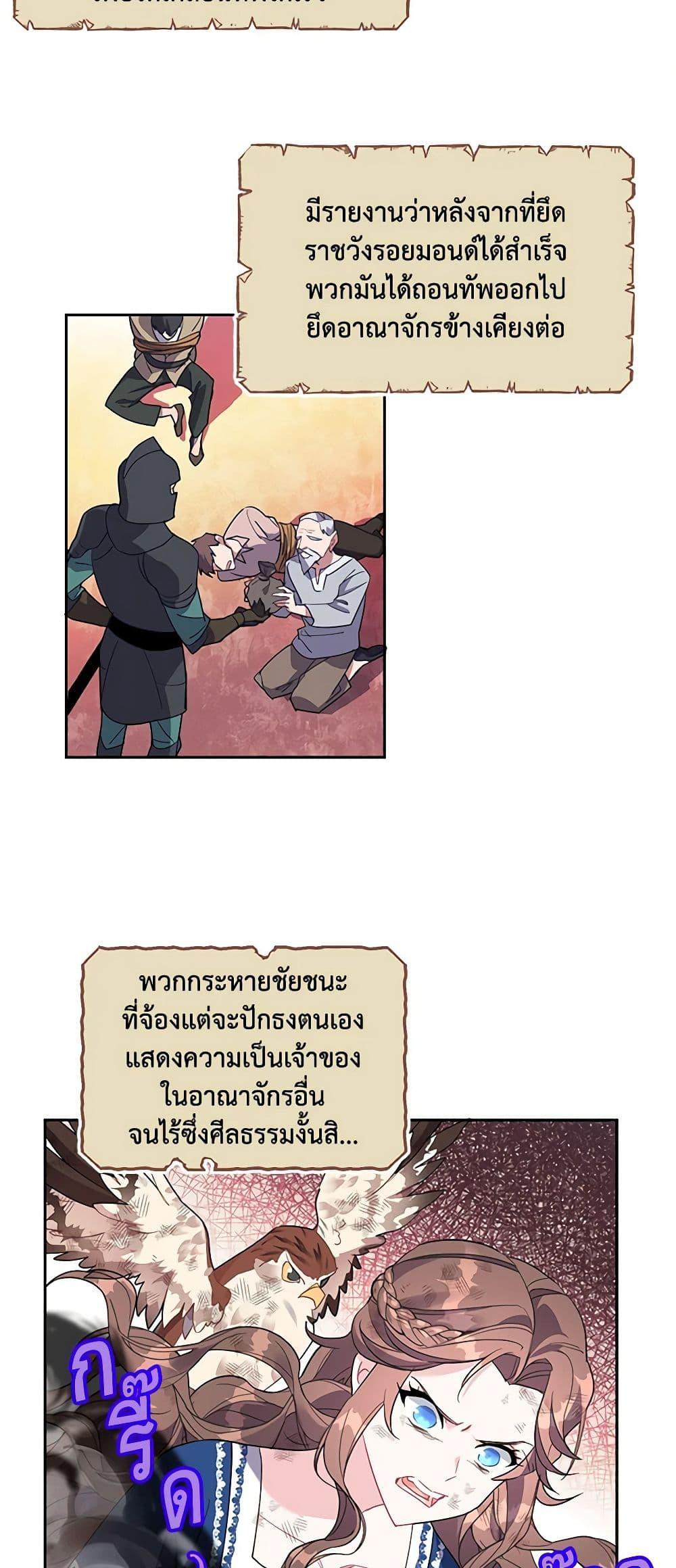 Manga-lc-com อ่านมังงะ อ่านการ์ตูน ออนไลน์ ฟรี The Falcon Princess ตอนที่ 1 2 3 4 5 6 7 8 9 10 11 12 13 14 ฟรี ไม่มีโฆษณา Manga-lc - อ่าน มังงะ อ่าน การ์ตูน ออนไลน์ อ่านมังงะ ฟรี