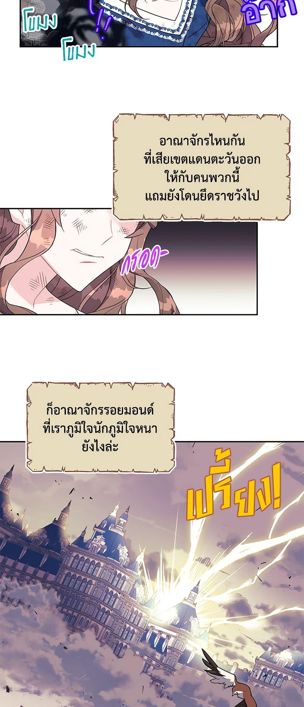 Manga-lc-com อ่านมังงะ อ่านการ์ตูน ออนไลน์ ฟรี The Falcon Princess ตอนที่ 1 2 3 4 5 6 7 8 9 10 11 12 13 14 ฟรี ไม่มีโฆษณา Manga-lc - อ่าน มังงะ อ่าน การ์ตูน ออนไลน์ อ่านมังงะ ฟรี
