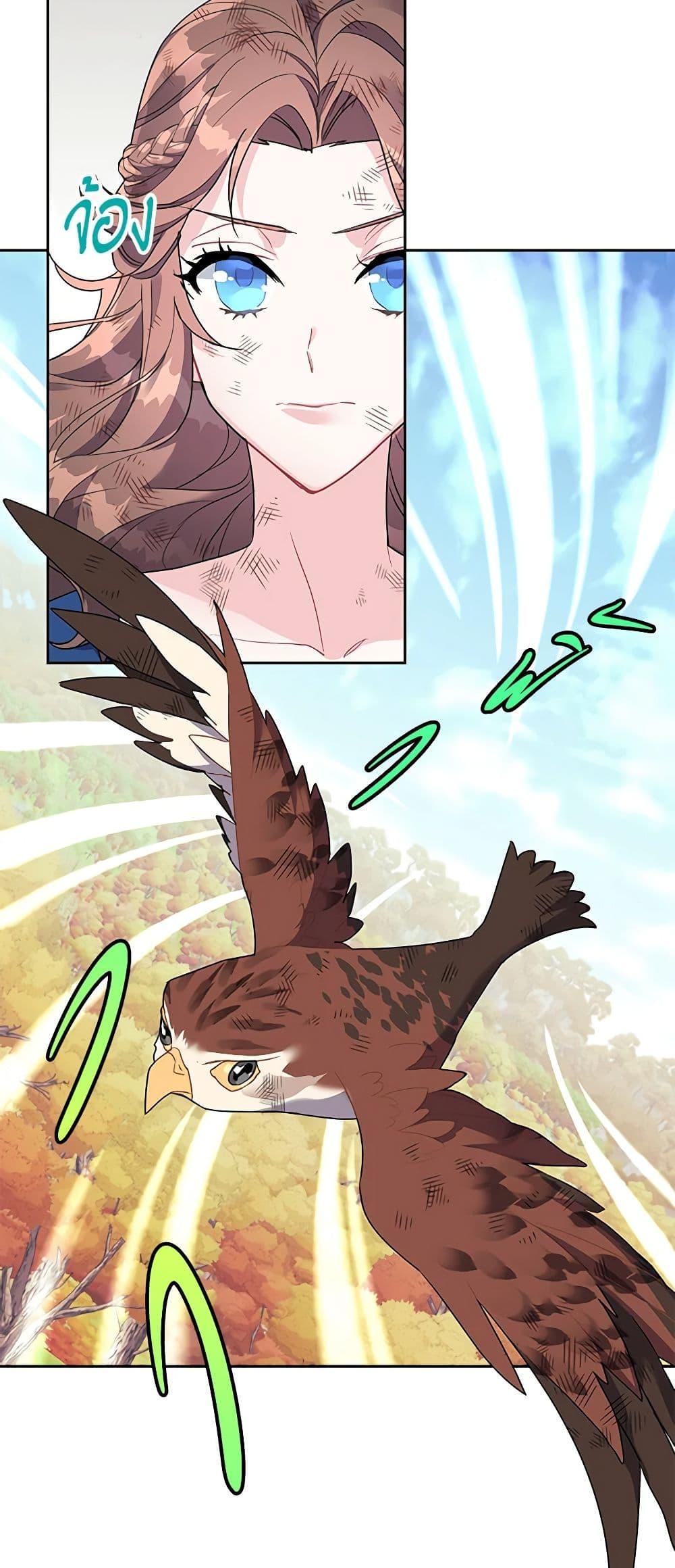 Manga-lc-com อ่านมังงะ อ่านการ์ตูน ออนไลน์ ฟรี The Falcon Princess ตอนที่ 1 2 3 4 5 6 7 8 9 10 11 12 13 14 ฟรี ไม่มีโฆษณา Manga-lc - อ่าน มังงะ อ่าน การ์ตูน ออนไลน์ อ่านมังงะ ฟรี