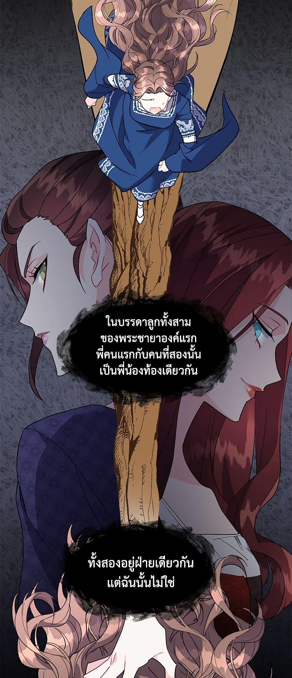 Manga-lc-com อ่านมังงะ อ่านการ์ตูน ออนไลน์ ฟรี The Falcon Princess ตอนที่ 1 2 3 4 5 6 7 8 9 10 11 12 13 14 ฟรี ไม่มีโฆษณา Manga-lc - อ่าน มังงะ อ่าน การ์ตูน ออนไลน์ อ่านมังงะ ฟรี