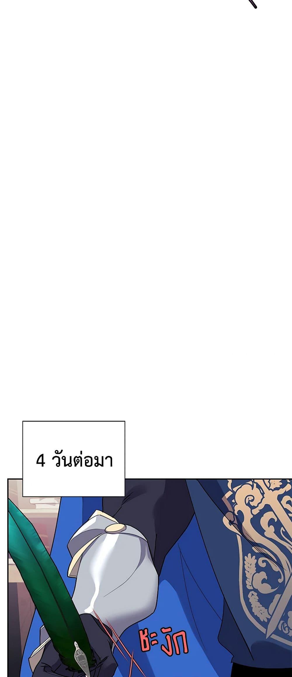 Manga-lc-com อ่านมังงะ อ่านการ์ตูน ออนไลน์ ฟรี The Falcon Princess ตอนที่ 1 2 3 4 5 6 7 8 9 10 11 12 13 14 ฟรี ไม่มีโฆษณา Manga-lc - อ่าน มังงะ อ่าน การ์ตูน ออนไลน์ อ่านมังงะ ฟรี