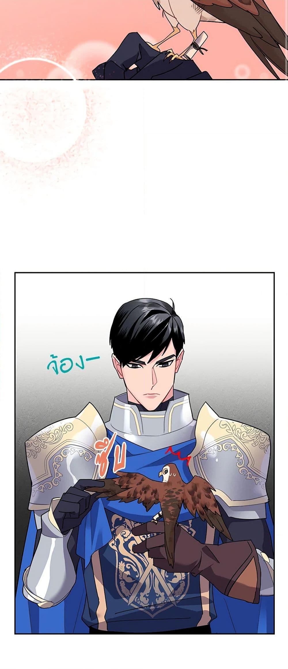 Manga-lc-com อ่านมังงะ อ่านการ์ตูน ออนไลน์ ฟรี The Falcon Princess ตอนที่ 1 2 3 4 5 6 7 8 9 10 11 12 13 14 ฟรี ไม่มีโฆษณา Manga-lc - อ่าน มังงะ อ่าน การ์ตูน ออนไลน์ อ่านมังงะ ฟรี