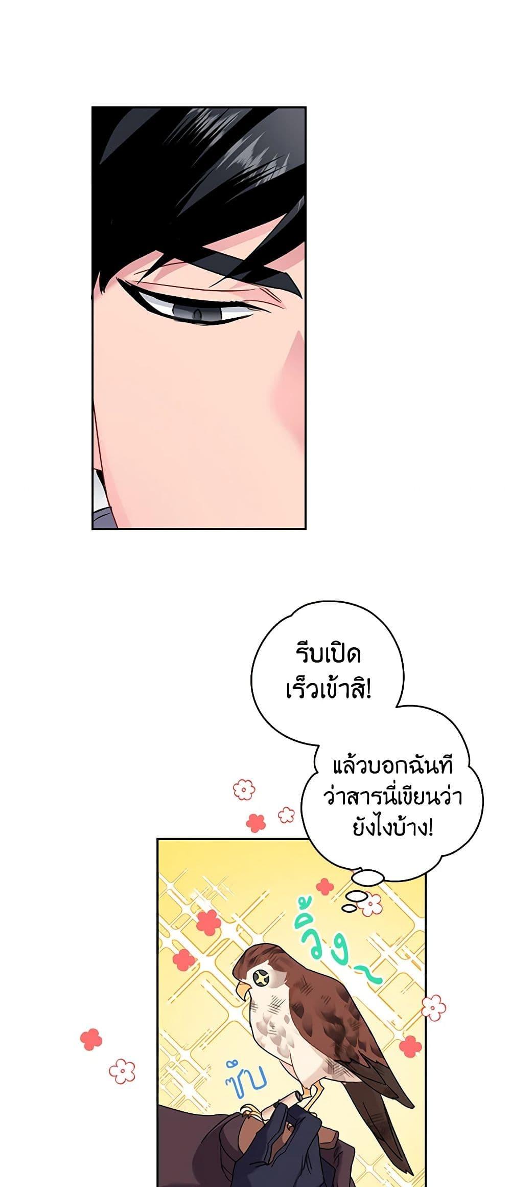 Manga-lc-com อ่านมังงะ อ่านการ์ตูน ออนไลน์ ฟรี The Falcon Princess ตอนที่ 1 2 3 4 5 6 7 8 9 10 11 12 13 14 ฟรี ไม่มีโฆษณา Manga-lc - อ่าน มังงะ อ่าน การ์ตูน ออนไลน์ อ่านมังงะ ฟรี