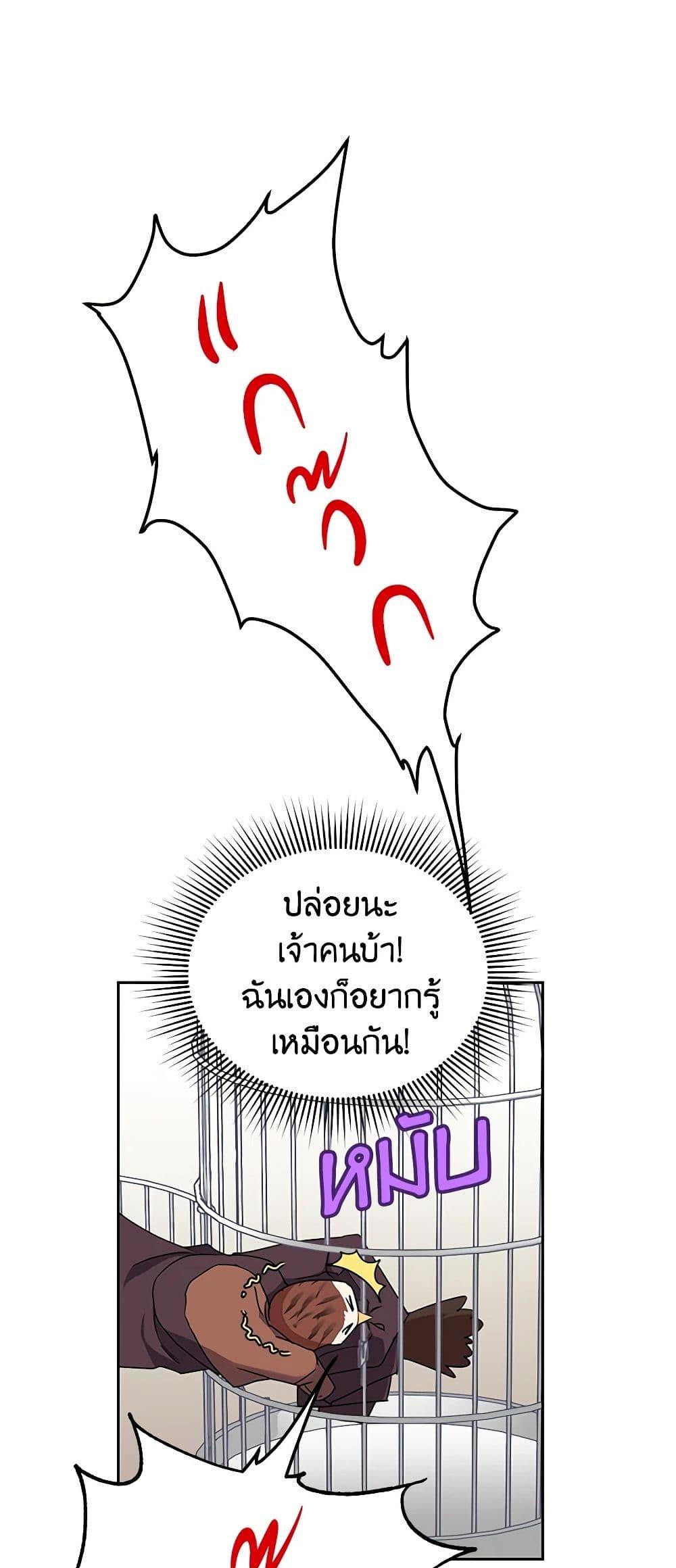 Manga-lc-com อ่านมังงะ อ่านการ์ตูน ออนไลน์ ฟรี The Falcon Princess ตอนที่ 1 2 3 4 5 6 7 8 9 10 11 12 13 14 ฟรี ไม่มีโฆษณา Manga-lc - อ่าน มังงะ อ่าน การ์ตูน ออนไลน์ อ่านมังงะ ฟรี