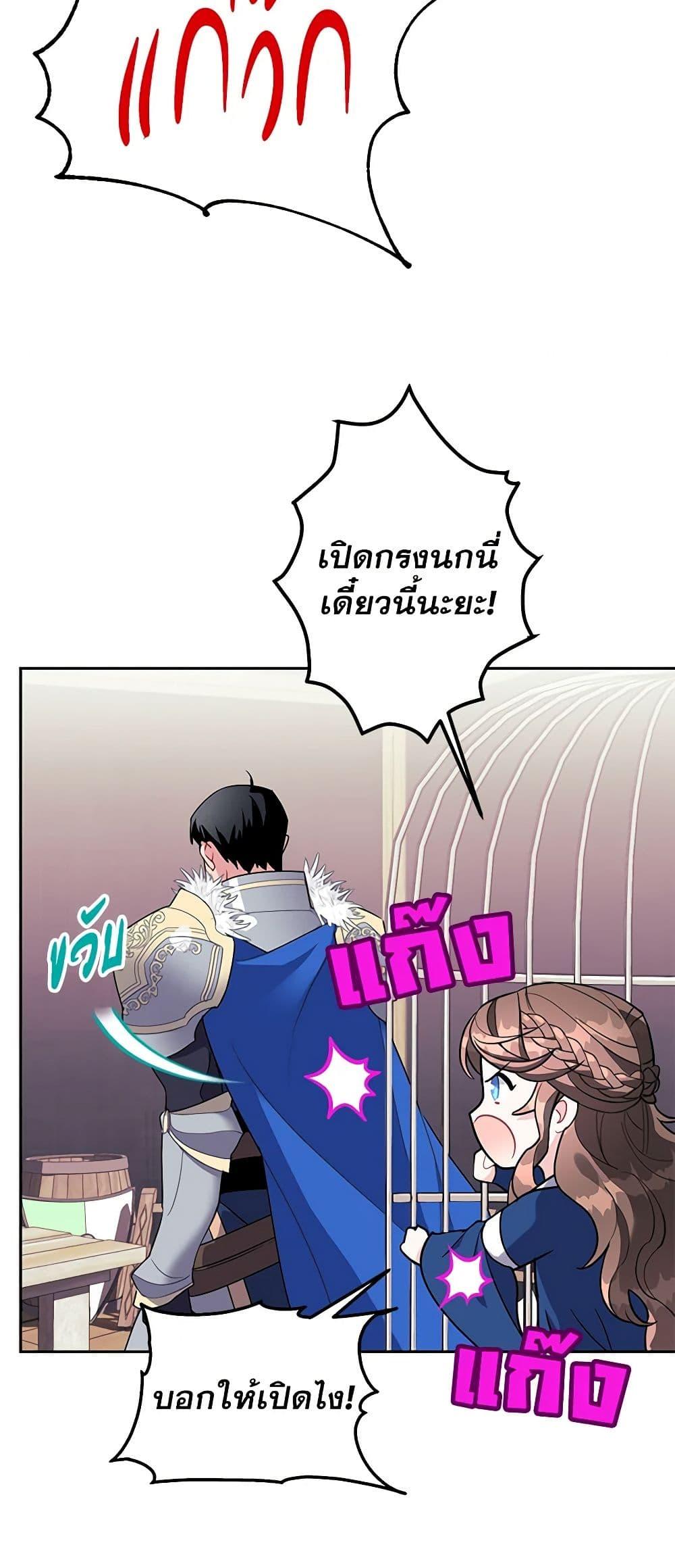 Manga-lc-com อ่านมังงะ อ่านการ์ตูน ออนไลน์ ฟรี The Falcon Princess ตอนที่ 1 2 3 4 5 6 7 8 9 10 11 12 13 14 ฟรี ไม่มีโฆษณา Manga-lc - อ่าน มังงะ อ่าน การ์ตูน ออนไลน์ อ่านมังงะ ฟรี