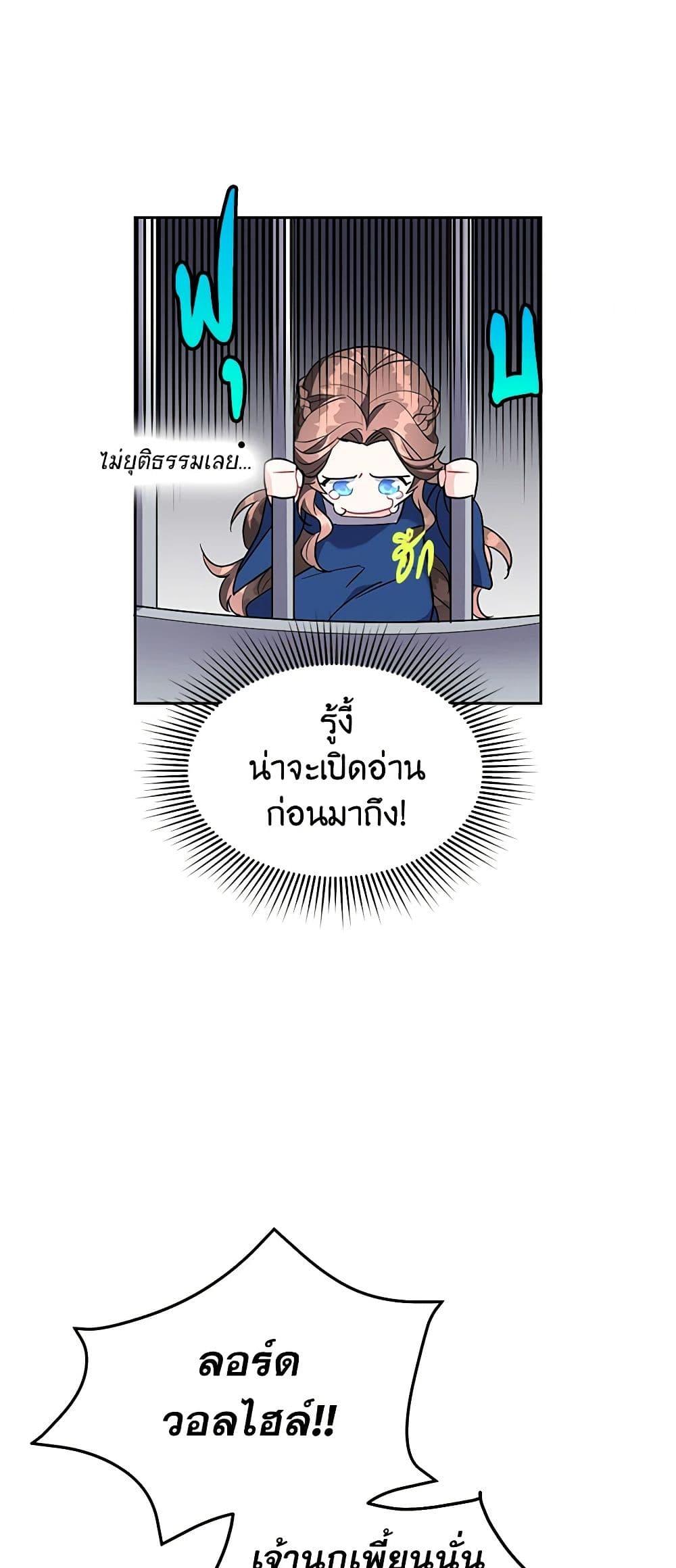 Manga-lc-com อ่านมังงะ อ่านการ์ตูน ออนไลน์ ฟรี The Falcon Princess ตอนที่ 1 2 3 4 5 6 7 8 9 10 11 12 13 14 ฟรี ไม่มีโฆษณา Manga-lc - อ่าน มังงะ อ่าน การ์ตูน ออนไลน์ อ่านมังงะ ฟรี
