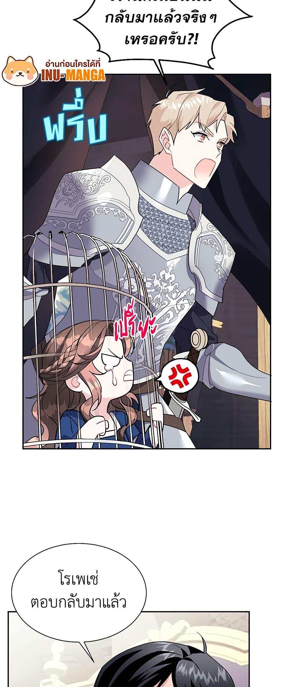 Manga-lc-com อ่านมังงะ อ่านการ์ตูน ออนไลน์ ฟรี The Falcon Princess ตอนที่ 1 2 3 4 5 6 7 8 9 10 11 12 13 14 ฟรี ไม่มีโฆษณา Manga-lc - อ่าน มังงะ อ่าน การ์ตูน ออนไลน์ อ่านมังงะ ฟรี