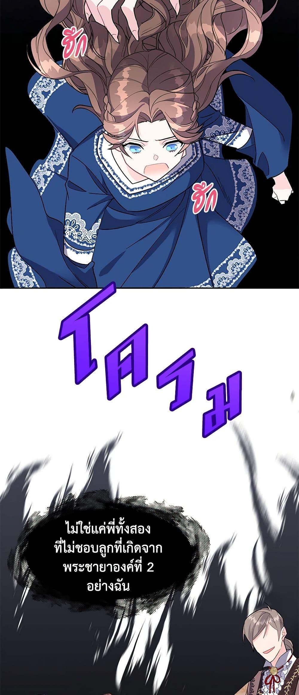 Manga-lc-com อ่านมังงะ อ่านการ์ตูน ออนไลน์ ฟรี The Falcon Princess ตอนที่ 1 2 3 4 5 6 7 8 9 10 11 12 13 14 ฟรี ไม่มีโฆษณา Manga-lc - อ่าน มังงะ อ่าน การ์ตูน ออนไลน์ อ่านมังงะ ฟรี