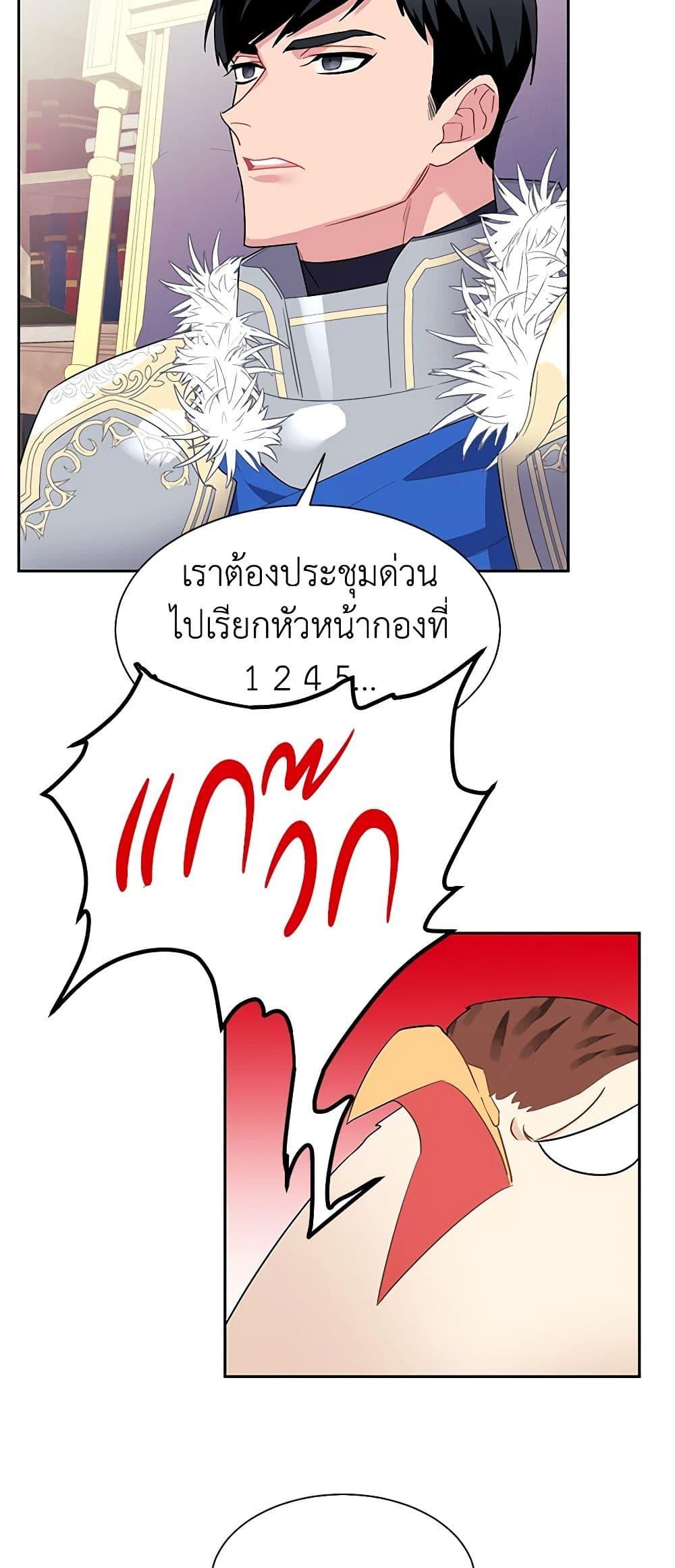 Manga-lc-com อ่านมังงะ อ่านการ์ตูน ออนไลน์ ฟรี The Falcon Princess ตอนที่ 1 2 3 4 5 6 7 8 9 10 11 12 13 14 ฟรี ไม่มีโฆษณา Manga-lc - อ่าน มังงะ อ่าน การ์ตูน ออนไลน์ อ่านมังงะ ฟรี