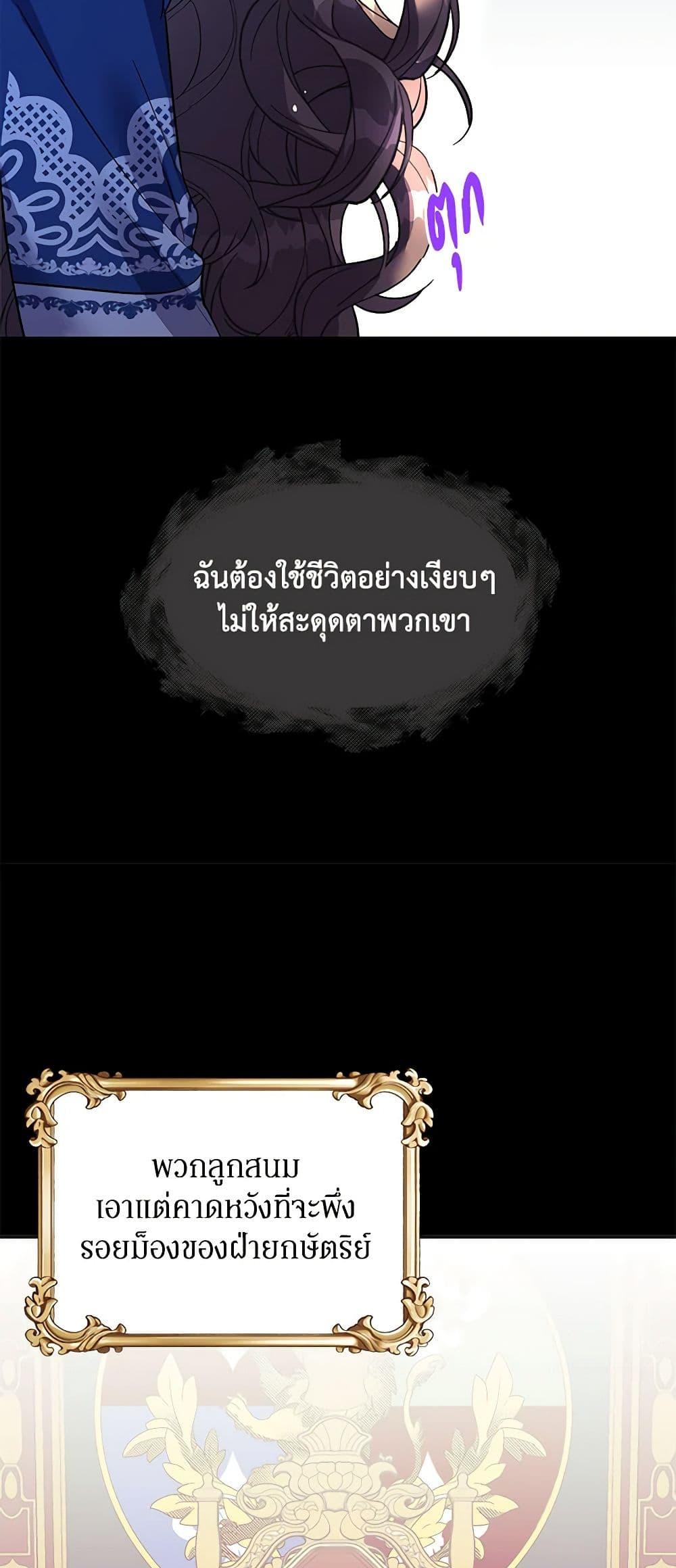 Manga-lc-com อ่านมังงะ อ่านการ์ตูน ออนไลน์ ฟรี The Falcon Princess ตอนที่ 1 2 3 4 5 6 7 8 9 10 11 12 13 14 ฟรี ไม่มีโฆษณา Manga-lc - อ่าน มังงะ อ่าน การ์ตูน ออนไลน์ อ่านมังงะ ฟรี