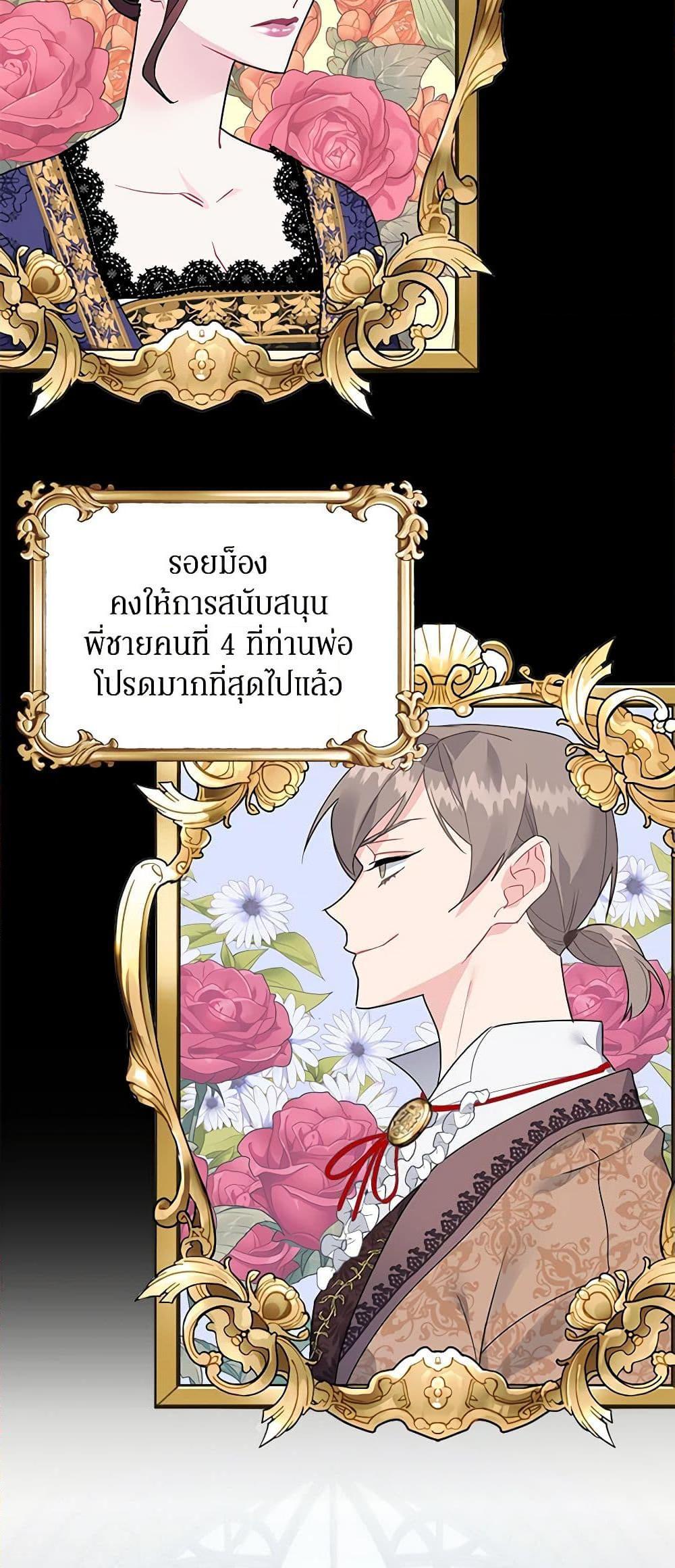 Manga-lc-com อ่านมังงะ อ่านการ์ตูน ออนไลน์ ฟรี The Falcon Princess ตอนที่ 1 2 3 4 5 6 7 8 9 10 11 12 13 14 ฟรี ไม่มีโฆษณา Manga-lc - อ่าน มังงะ อ่าน การ์ตูน ออนไลน์ อ่านมังงะ ฟรี