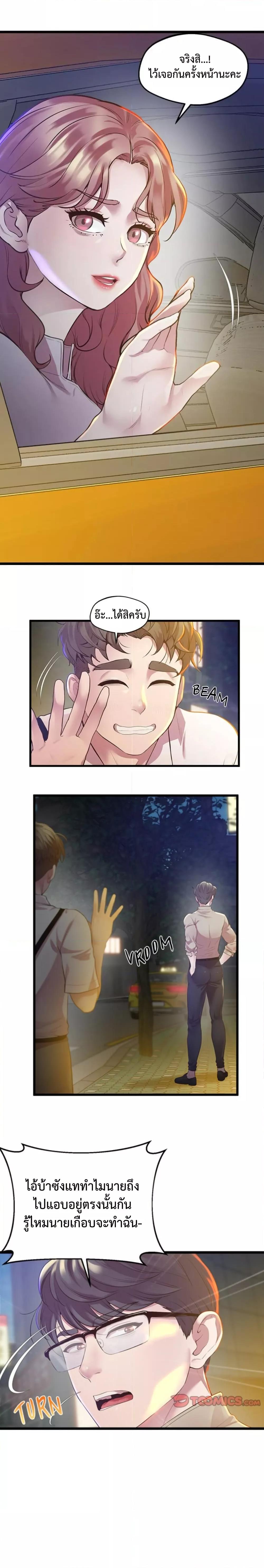 Doujin-Lc- อ่าน โดจิน มังฮวา เกาหลี ญี่ปุ่น จีน แปลไทย Tutoring the Lonely Missus ตอนที่ 1 2 3 4 5 6 7 8 9 10 11 12 13 14 ฟรี ไม่มีโฆษณา อ่าน โดจิน Manhwa เกาหลี ญี่ปุ่น จีน เรามีครบ คัดมาให้เน้นๆ โดจิน 18+ รับประกันความฟินโดย  Doujin Lc