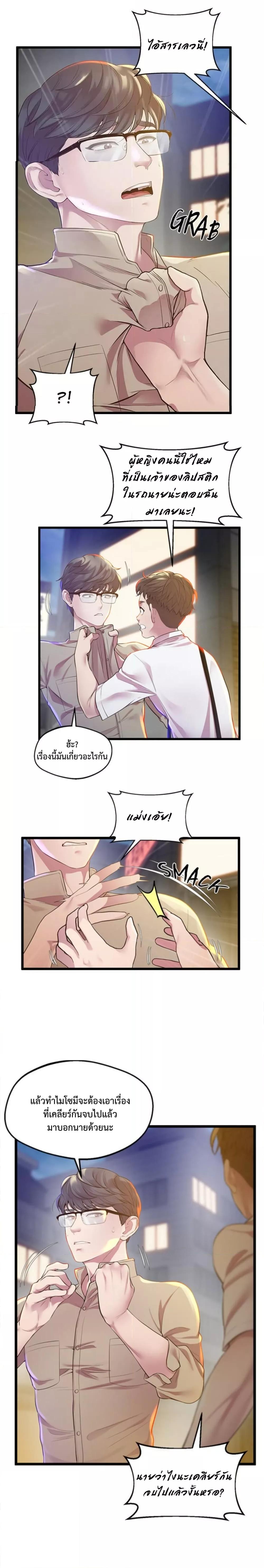 Doujin-Lc- อ่าน โดจิน มังฮวา เกาหลี ญี่ปุ่น จีน แปลไทย Tutoring the Lonely Missus ตอนที่ 1 2 3 4 5 6 7 8 9 10 11 12 13 14 ฟรี ไม่มีโฆษณา อ่าน โดจิน Manhwa เกาหลี ญี่ปุ่น จีน เรามีครบ คัดมาให้เน้นๆ โดจิน 18+ รับประกันความฟินโดย  Doujin Lc