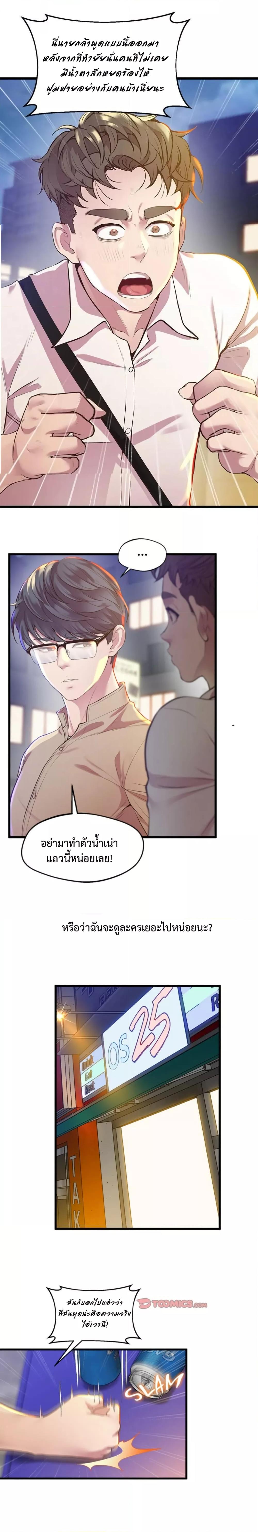 Doujin-Lc- อ่าน โดจิน มังฮวา เกาหลี ญี่ปุ่น จีน แปลไทย Tutoring the Lonely Missus ตอนที่ 1 2 3 4 5 6 7 8 9 10 11 12 13 14 ฟรี ไม่มีโฆษณา อ่าน โดจิน Manhwa เกาหลี ญี่ปุ่น จีน เรามีครบ คัดมาให้เน้นๆ โดจิน 18+ รับประกันความฟินโดย  Doujin Lc