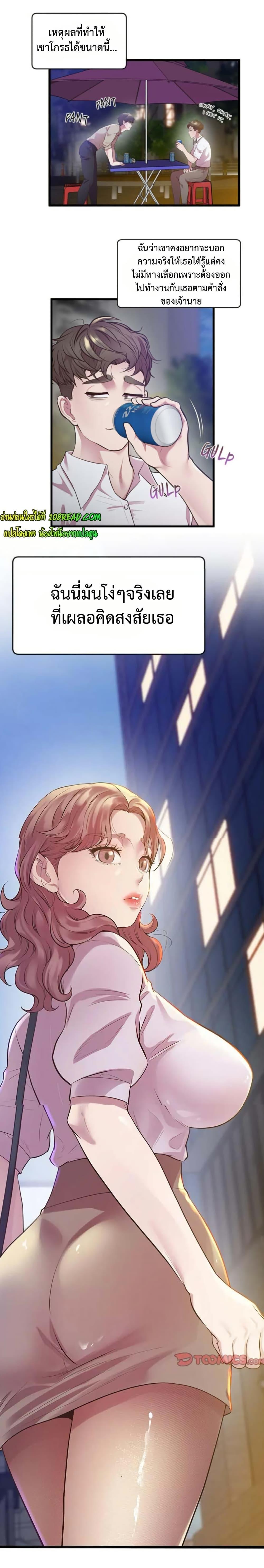Doujin-Lc- อ่าน โดจิน มังฮวา เกาหลี ญี่ปุ่น จีน แปลไทย Tutoring the Lonely Missus ตอนที่ 1 2 3 4 5 6 7 8 9 10 11 12 13 14 ฟรี ไม่มีโฆษณา อ่าน โดจิน Manhwa เกาหลี ญี่ปุ่น จีน เรามีครบ คัดมาให้เน้นๆ โดจิน 18+ รับประกันความฟินโดย  Doujin Lc