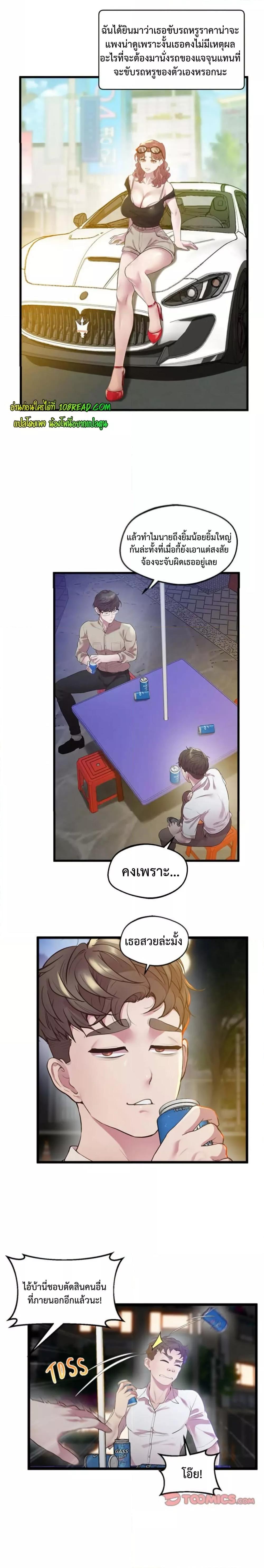 Doujin-Lc- อ่าน โดจิน มังฮวา เกาหลี ญี่ปุ่น จีน แปลไทย Tutoring the Lonely Missus ตอนที่ 1 2 3 4 5 6 7 8 9 10 11 12 13 14 ฟรี ไม่มีโฆษณา อ่าน โดจิน Manhwa เกาหลี ญี่ปุ่น จีน เรามีครบ คัดมาให้เน้นๆ โดจิน 18+ รับประกันความฟินโดย  Doujin Lc