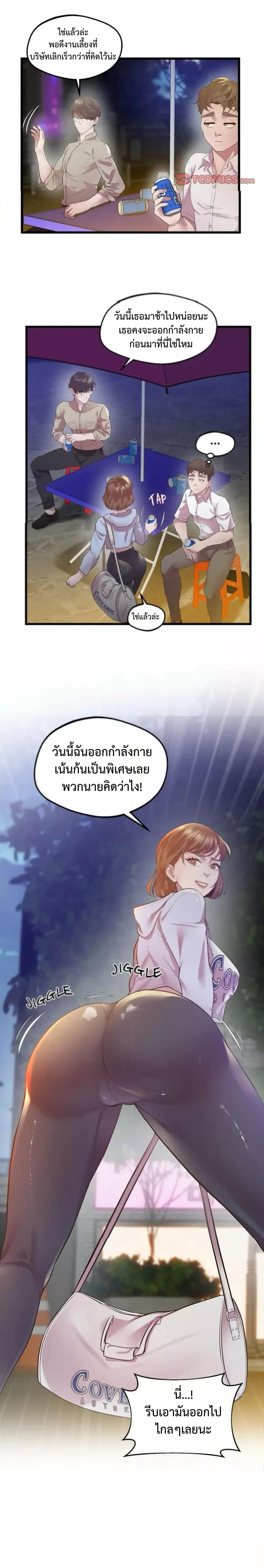 Doujin-Lc- อ่าน โดจิน มังฮวา เกาหลี ญี่ปุ่น จีน แปลไทย Tutoring the Lonely Missus ตอนที่ 1 2 3 4 5 6 7 8 9 10 11 12 13 14 ฟรี ไม่มีโฆษณา อ่าน โดจิน Manhwa เกาหลี ญี่ปุ่น จีน เรามีครบ คัดมาให้เน้นๆ โดจิน 18+ รับประกันความฟินโดย  Doujin Lc