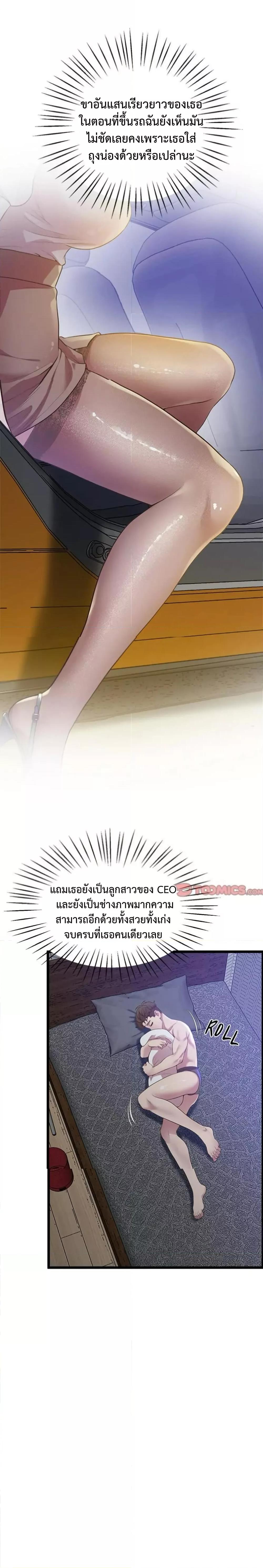 Doujin-Lc- อ่าน โดจิน มังฮวา เกาหลี ญี่ปุ่น จีน แปลไทย Tutoring the Lonely Missus ตอนที่ 1 2 3 4 5 6 7 8 9 10 11 12 13 14 ฟรี ไม่มีโฆษณา อ่าน โดจิน Manhwa เกาหลี ญี่ปุ่น จีน เรามีครบ คัดมาให้เน้นๆ โดจิน 18+ รับประกันความฟินโดย  Doujin Lc