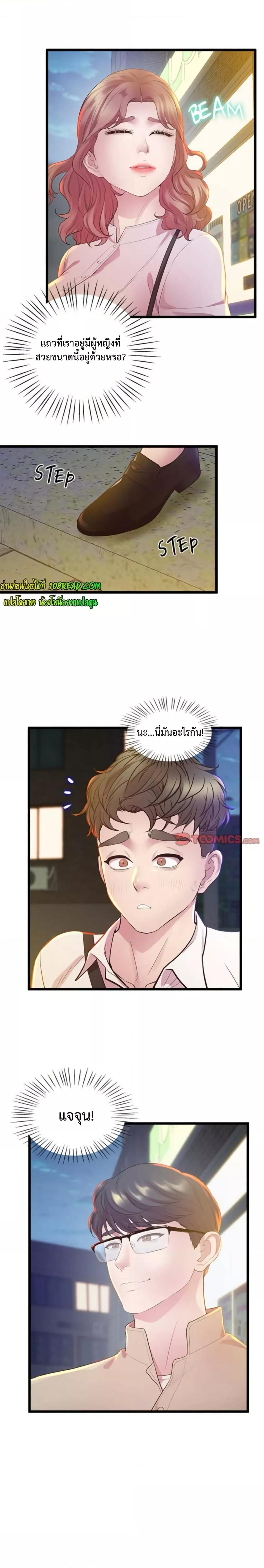 Doujin-Lc- อ่าน โดจิน มังฮวา เกาหลี ญี่ปุ่น จีน แปลไทย Tutoring the Lonely Missus ตอนที่ 1 2 3 4 5 6 7 8 9 10 11 12 13 14 ฟรี ไม่มีโฆษณา อ่าน โดจิน Manhwa เกาหลี ญี่ปุ่น จีน เรามีครบ คัดมาให้เน้นๆ โดจิน 18+ รับประกันความฟินโดย  Doujin Lc