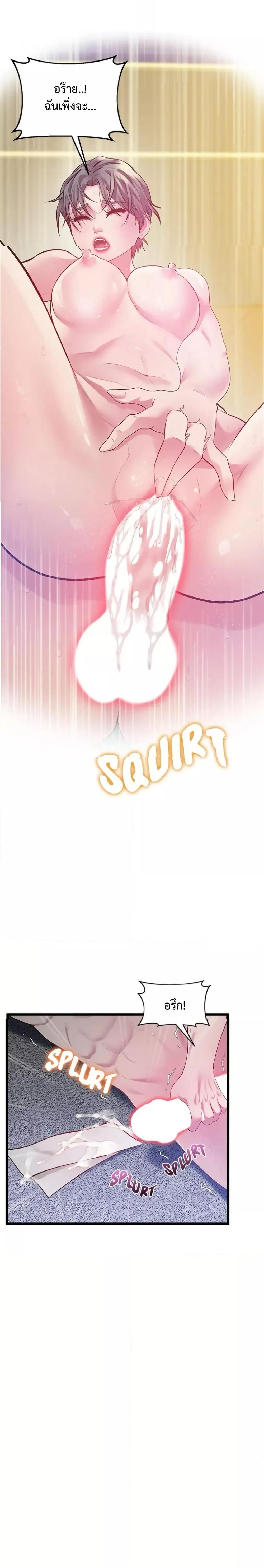 Doujin-Lc- อ่าน โดจิน มังฮวา เกาหลี ญี่ปุ่น จีน แปลไทย Tutoring the Lonely Missus ตอนที่ 1 2 3 4 5 6 7 8 9 10 11 12 13 14 ฟรี ไม่มีโฆษณา อ่าน โดจิน Manhwa เกาหลี ญี่ปุ่น จีน เรามีครบ คัดมาให้เน้นๆ โดจิน 18+ รับประกันความฟินโดย  Doujin Lc
