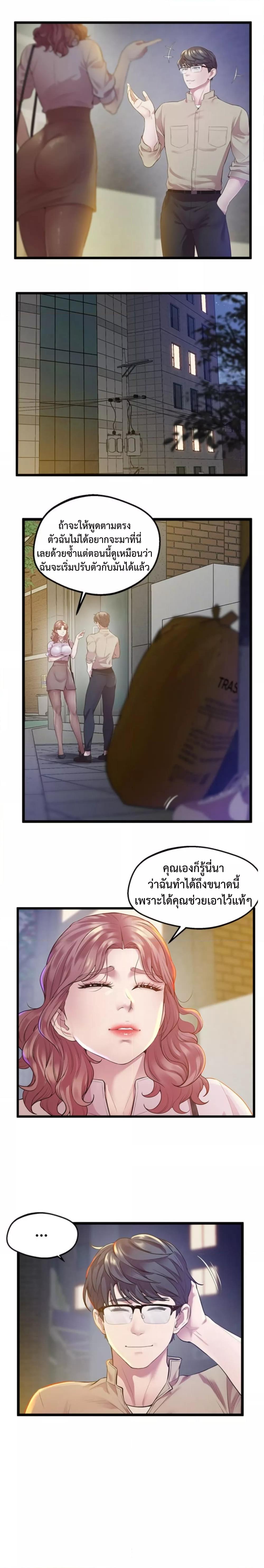 Doujin-Lc- อ่าน โดจิน มังฮวา เกาหลี ญี่ปุ่น จีน แปลไทย Tutoring the Lonely Missus ตอนที่ 1 2 3 4 5 6 7 8 9 10 11 12 13 14 ฟรี ไม่มีโฆษณา อ่าน โดจิน Manhwa เกาหลี ญี่ปุ่น จีน เรามีครบ คัดมาให้เน้นๆ โดจิน 18+ รับประกันความฟินโดย  Doujin Lc