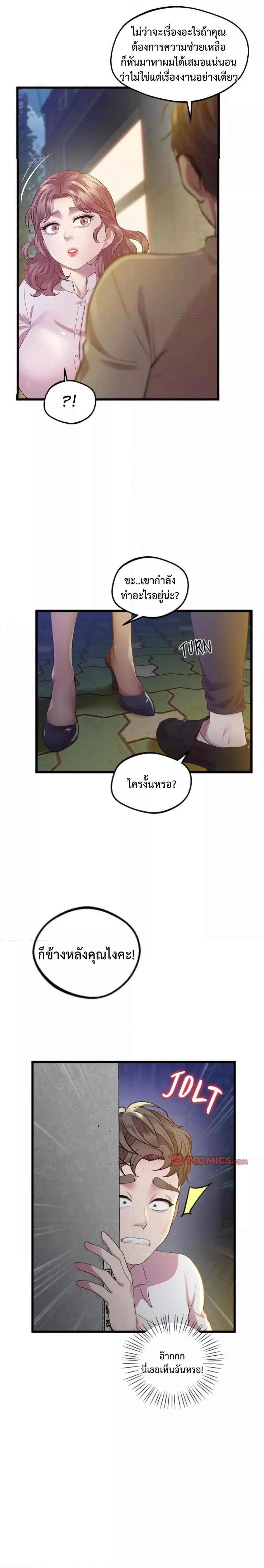 Doujin-Lc- อ่าน โดจิน มังฮวา เกาหลี ญี่ปุ่น จีน แปลไทย Tutoring the Lonely Missus ตอนที่ 1 2 3 4 5 6 7 8 9 10 11 12 13 14 ฟรี ไม่มีโฆษณา อ่าน โดจิน Manhwa เกาหลี ญี่ปุ่น จีน เรามีครบ คัดมาให้เน้นๆ โดจิน 18+ รับประกันความฟินโดย  Doujin Lc