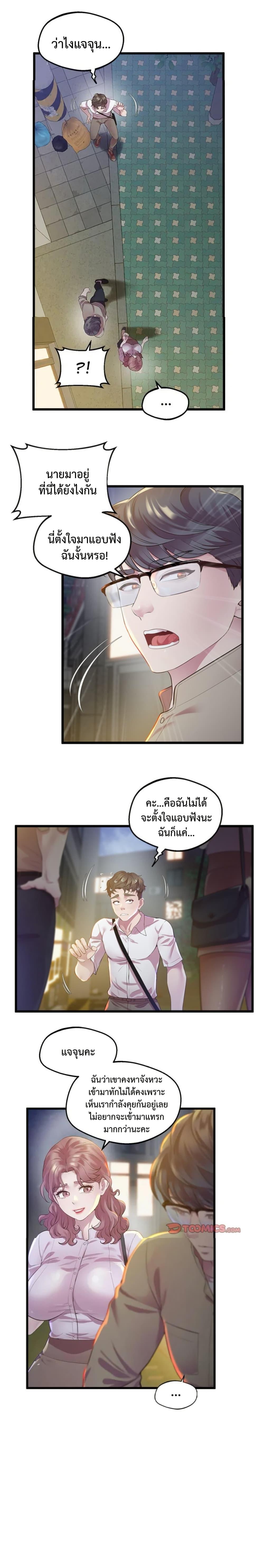 Doujin-Lc- อ่าน โดจิน มังฮวา เกาหลี ญี่ปุ่น จีน แปลไทย Tutoring the Lonely Missus ตอนที่ 1 2 3 4 5 6 7 8 9 10 11 12 13 14 ฟรี ไม่มีโฆษณา อ่าน โดจิน Manhwa เกาหลี ญี่ปุ่น จีน เรามีครบ คัดมาให้เน้นๆ โดจิน 18+ รับประกันความฟินโดย  Doujin Lc
