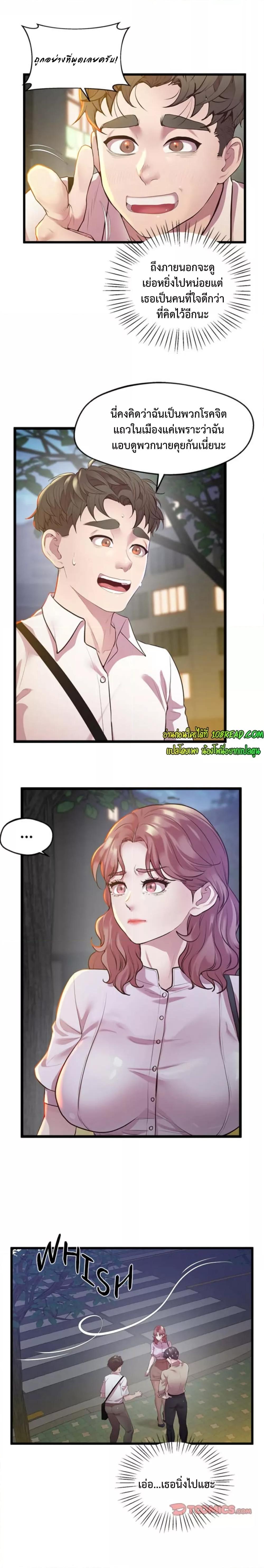 Doujin-Lc- อ่าน โดจิน มังฮวา เกาหลี ญี่ปุ่น จีน แปลไทย Tutoring the Lonely Missus ตอนที่ 1 2 3 4 5 6 7 8 9 10 11 12 13 14 ฟรี ไม่มีโฆษณา อ่าน โดจิน Manhwa เกาหลี ญี่ปุ่น จีน เรามีครบ คัดมาให้เน้นๆ โดจิน 18+ รับประกันความฟินโดย  Doujin Lc