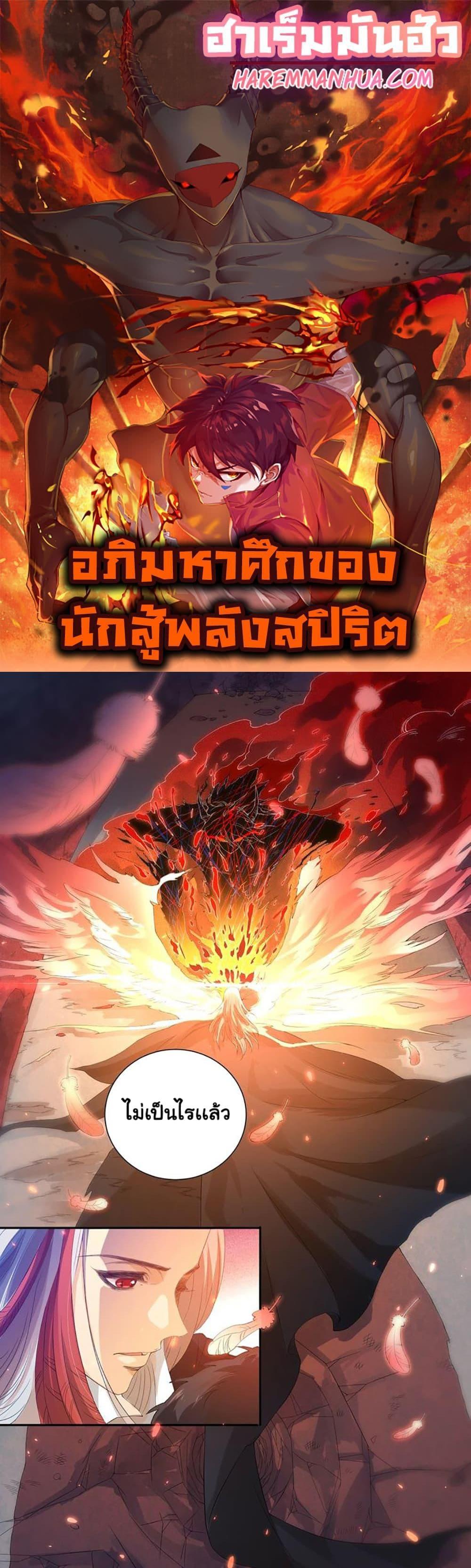 Manga-lc-com อ่านมังงะ อ่านการ์ตูน ออนไลน์ ฟรี ULTIMATE SOLDIER ตอนที่ 1 2 3 4 5 6 7 8 9 10 11 12 13 14 ฟรี ไม่มีโฆษณา Manga-lc - อ่าน มังงะ อ่าน การ์ตูน ออนไลน์ อ่านมังงะ ฟรี