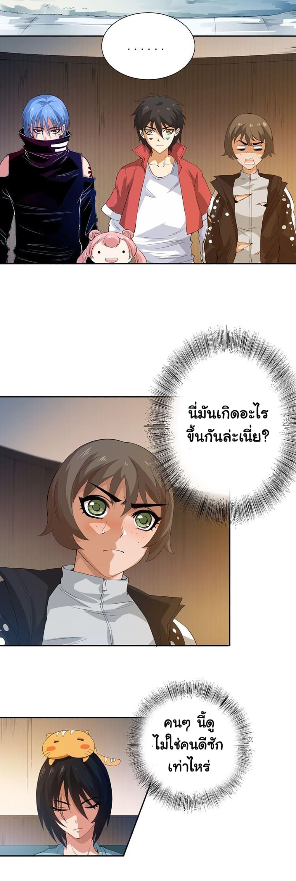 Manga-lc-com อ่านมังงะ อ่านการ์ตูน ออนไลน์ ฟรี ULTIMATE SOLDIER ตอนที่ 1 2 3 4 5 6 7 8 9 10 11 12 13 14 ฟรี ไม่มีโฆษณา Manga-lc - อ่าน มังงะ อ่าน การ์ตูน ออนไลน์ อ่านมังงะ ฟรี