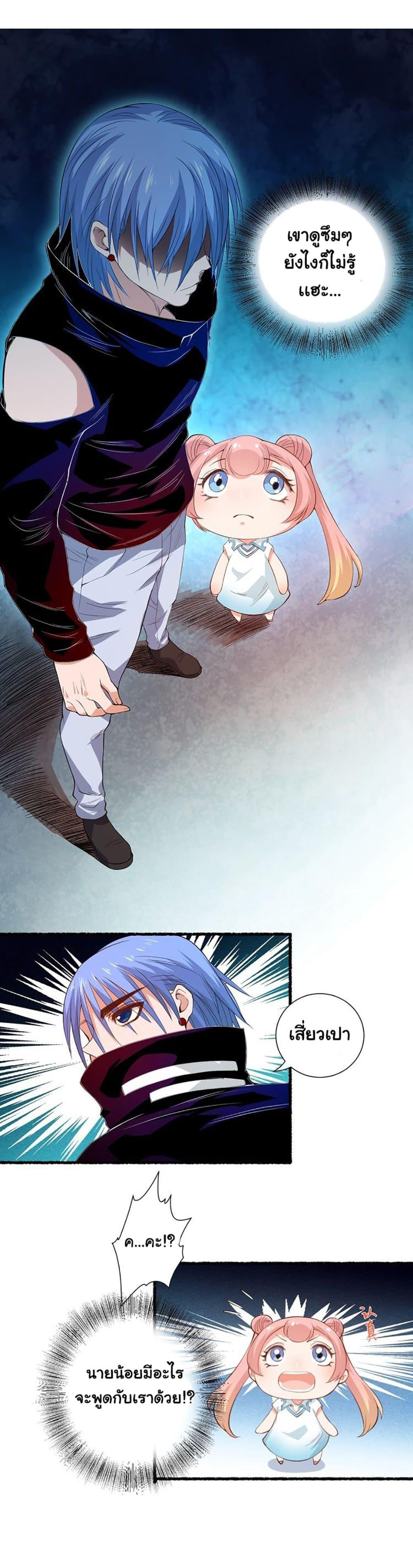 Manga-lc-com อ่านมังงะ อ่านการ์ตูน ออนไลน์ ฟรี ULTIMATE SOLDIER ตอนที่ 1 2 3 4 5 6 7 8 9 10 11 12 13 14 ฟรี ไม่มีโฆษณา Manga-lc - อ่าน มังงะ อ่าน การ์ตูน ออนไลน์ อ่านมังงะ ฟรี