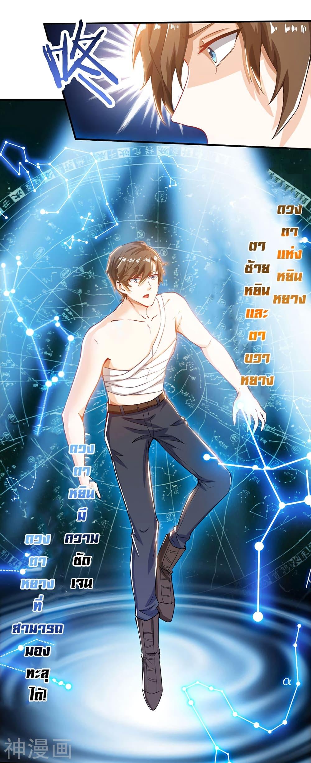 Manga-lc-com อ่านมังงะ อ่านการ์ตูน ออนไลน์ ฟรี Divine Perspective ตอนที่ 1 2 3 4 5 6 7 8 9 10 11 12 13 14 ฟรี ไม่มีโฆษณา Manga-lc - อ่าน มังงะ อ่าน การ์ตูน ออนไลน์ อ่านมังงะ ฟรี