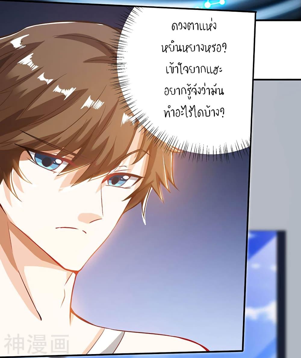 Manga-lc-com อ่านมังงะ อ่านการ์ตูน ออนไลน์ ฟรี Divine Perspective ตอนที่ 1 2 3 4 5 6 7 8 9 10 11 12 13 14 ฟรี ไม่มีโฆษณา Manga-lc - อ่าน มังงะ อ่าน การ์ตูน ออนไลน์ อ่านมังงะ ฟรี