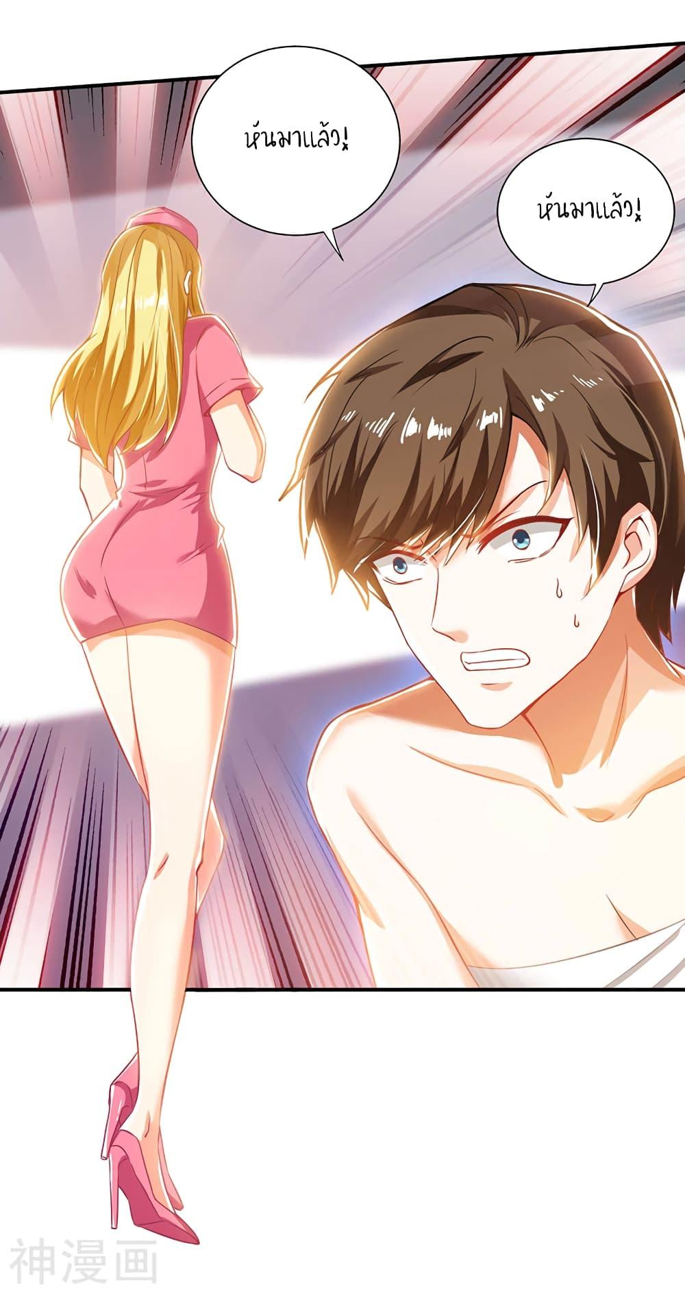 Manga-lc-com อ่านมังงะ อ่านการ์ตูน ออนไลน์ ฟรี Divine Perspective ตอนที่ 1 2 3 4 5 6 7 8 9 10 11 12 13 14 ฟรี ไม่มีโฆษณา Manga-lc - อ่าน มังงะ อ่าน การ์ตูน ออนไลน์ อ่านมังงะ ฟรี