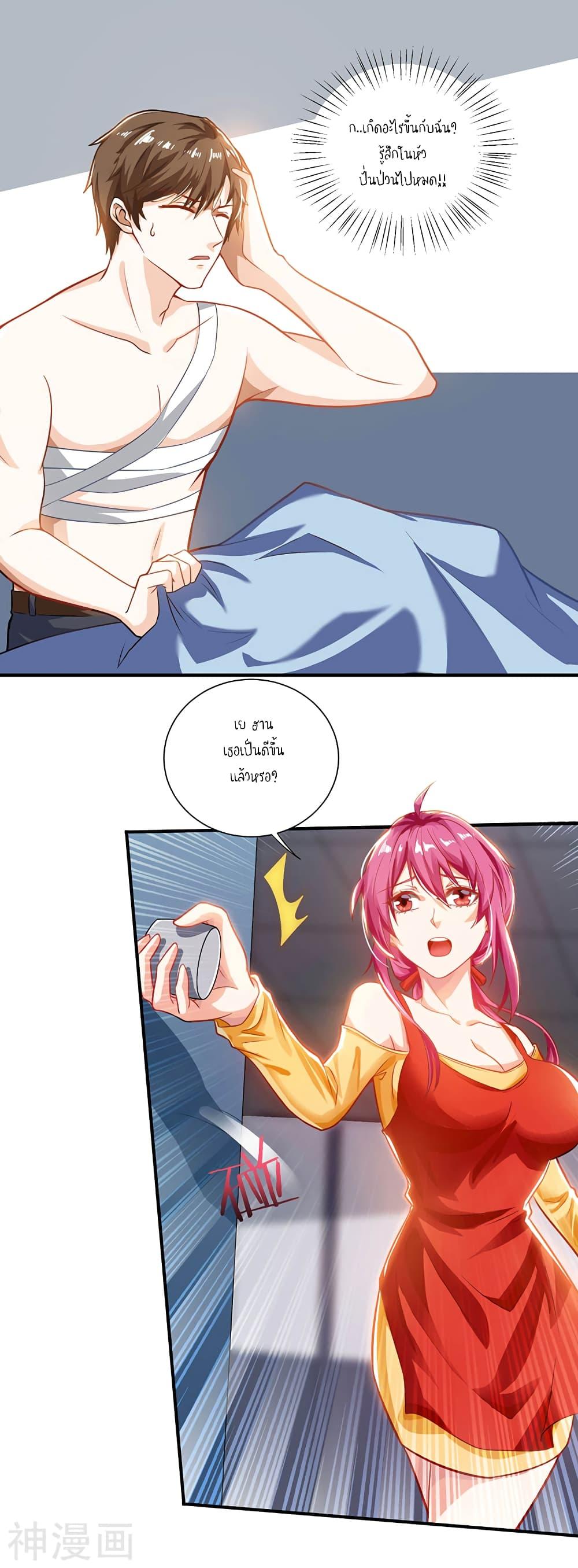 Manga-lc-com อ่านมังงะ อ่านการ์ตูน ออนไลน์ ฟรี Divine Perspective ตอนที่ 1 2 3 4 5 6 7 8 9 10 11 12 13 14 ฟรี ไม่มีโฆษณา Manga-lc - อ่าน มังงะ อ่าน การ์ตูน ออนไลน์ อ่านมังงะ ฟรี